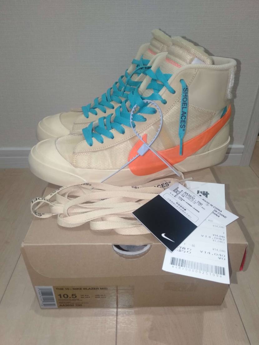 Off-White × Nike Blazer Mid "All Hallows Eve"