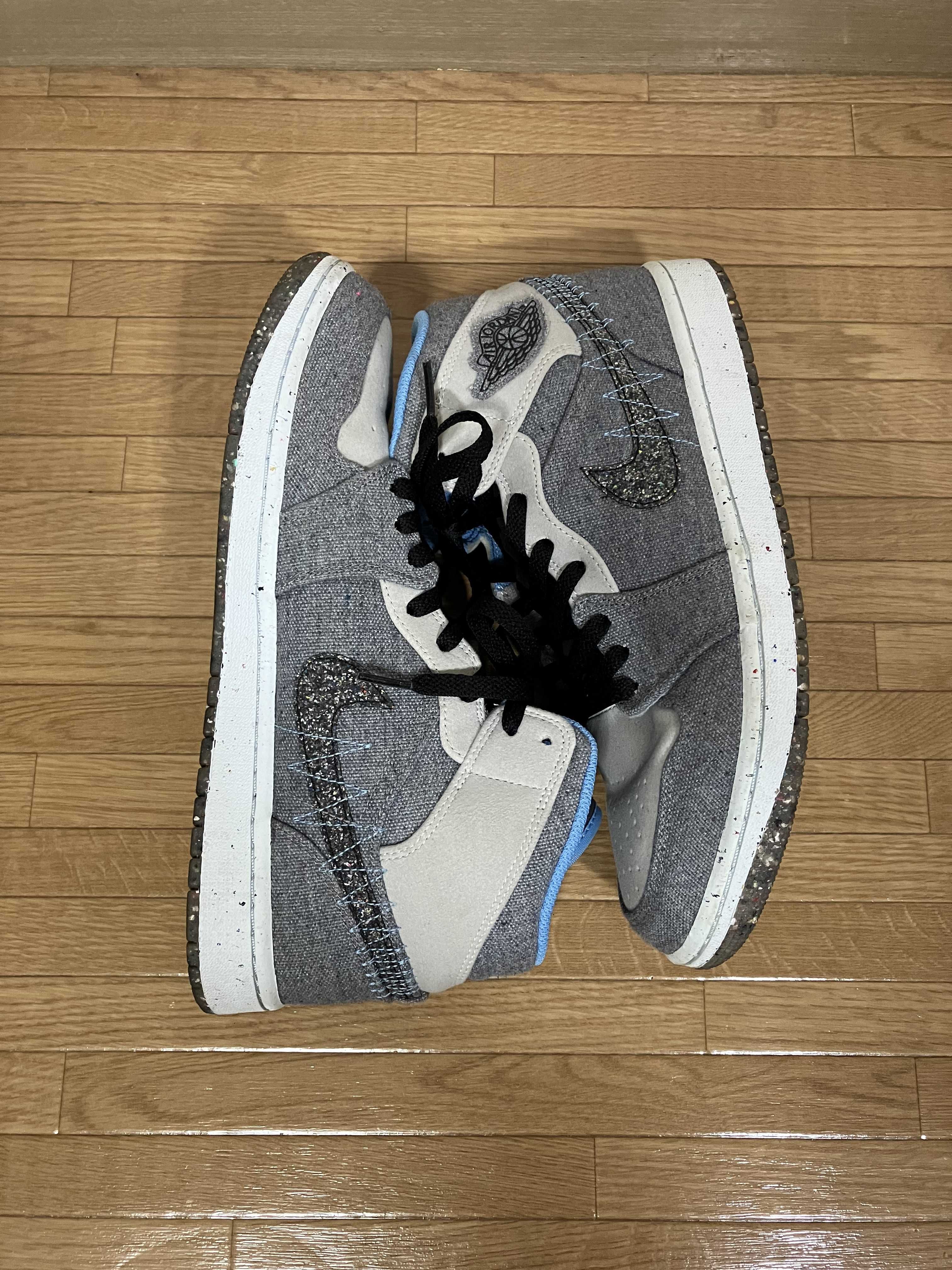 Nike Air Jordan 1 Mid SE "Crater"