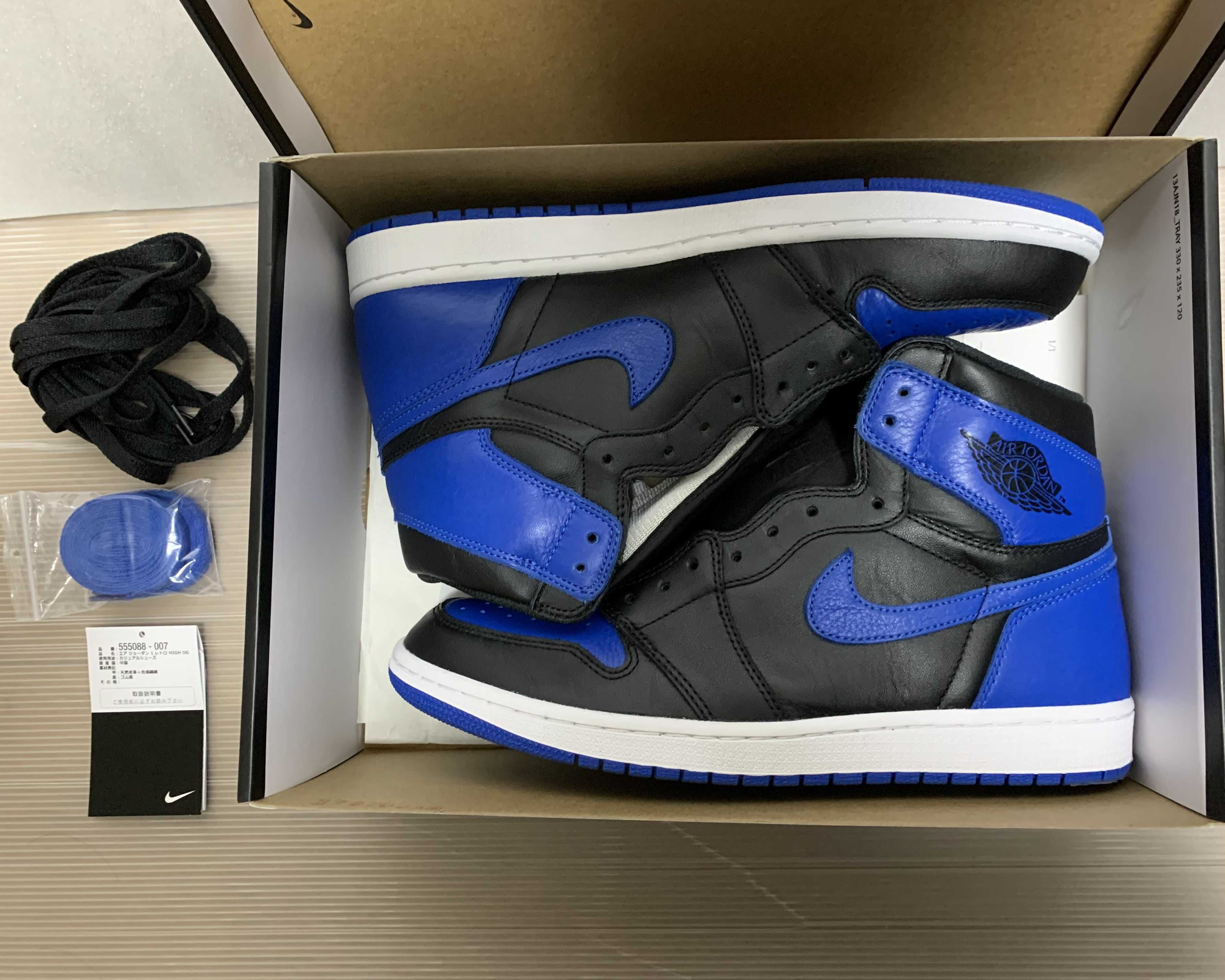 Nike Air Jordan 1 Retro High OG "Royal" (2017)