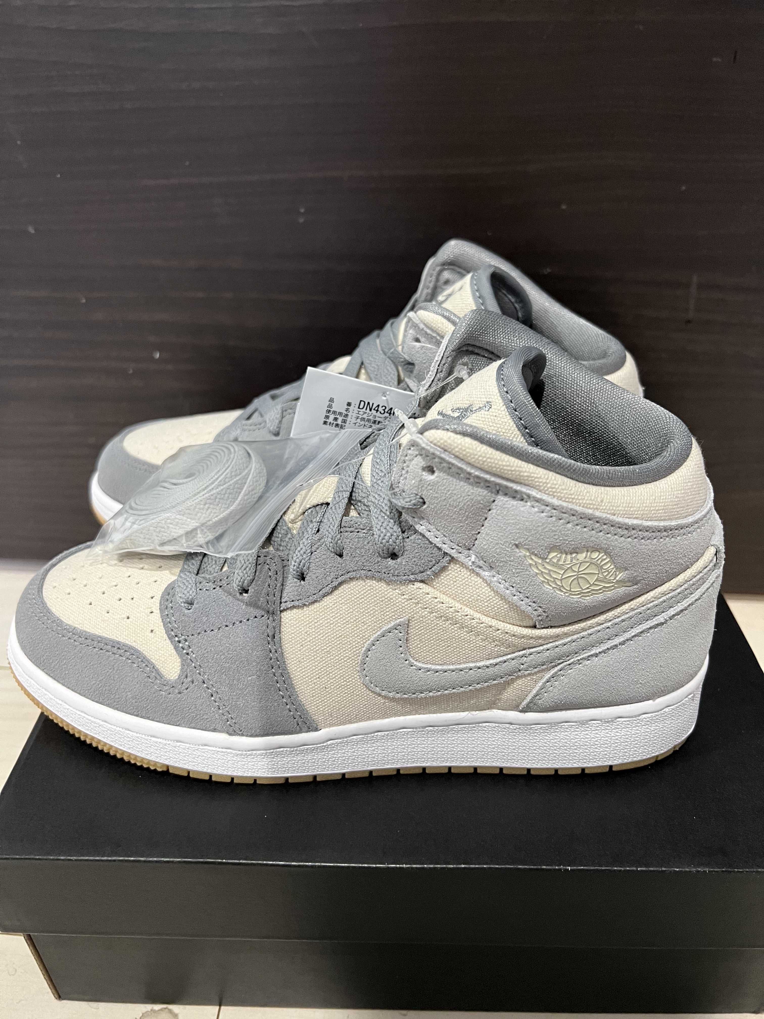 Nike Air Jordan 1 Mid SE "Coconut Milk/Particle Grey"