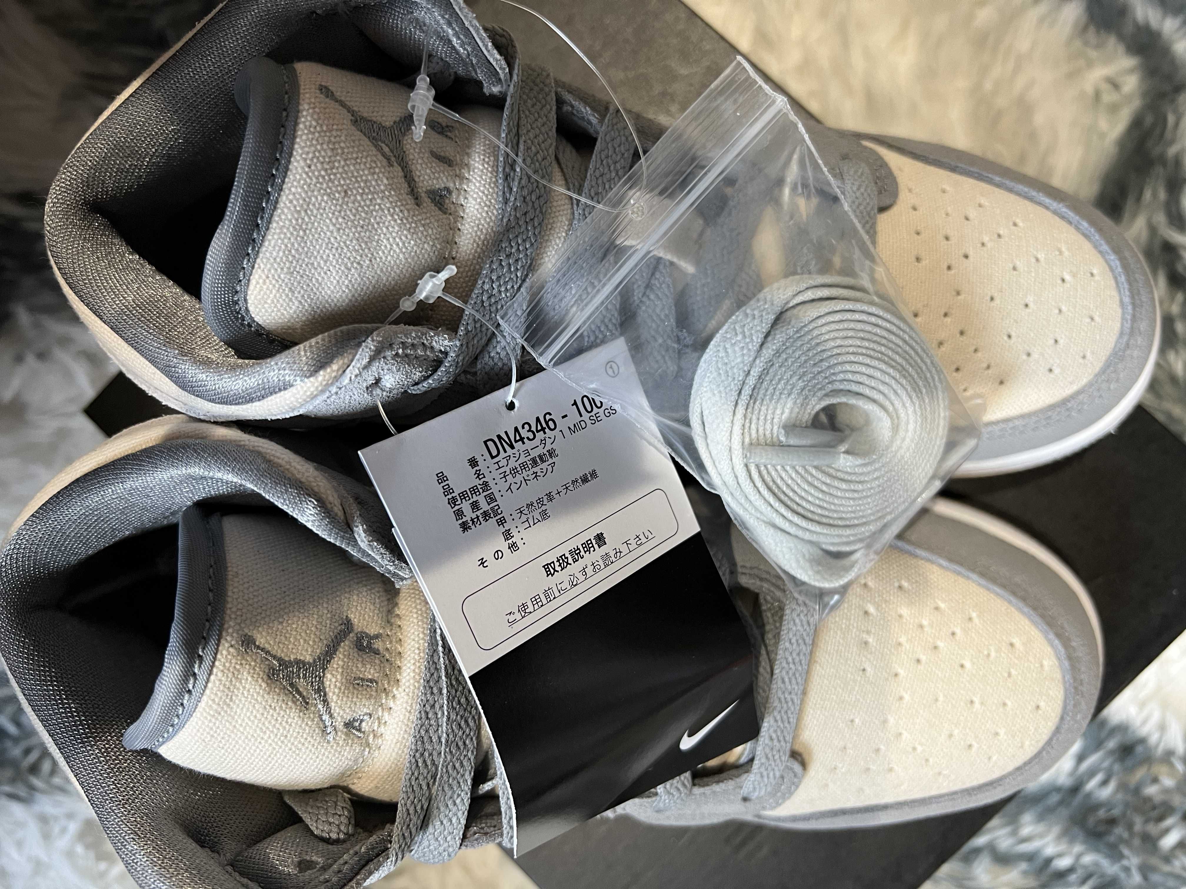 Nike Air Jordan 1 Mid SE "Coconut Milk/Particle Grey"