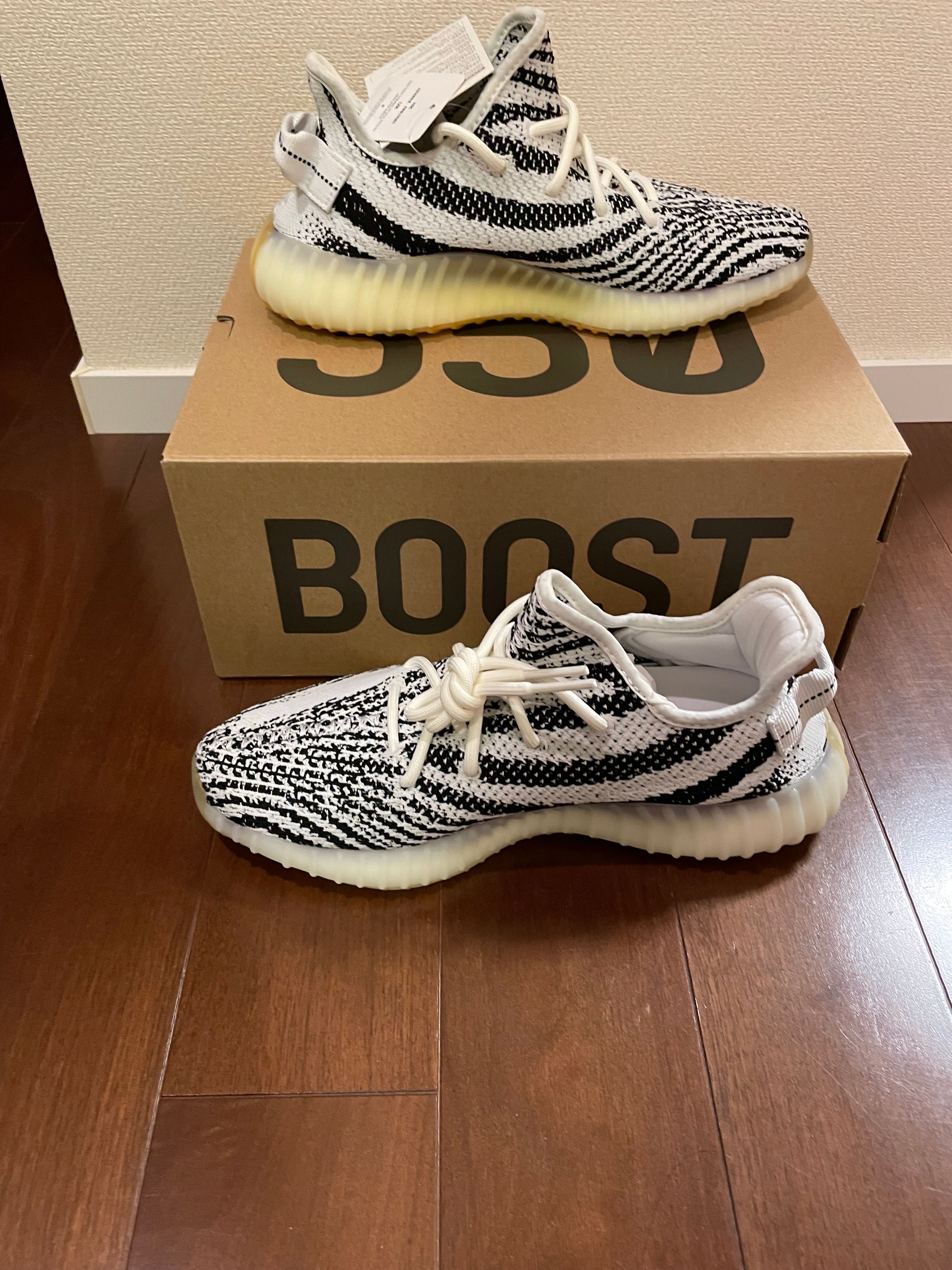 adidas YEEZY Boost 350 V2 "Zebra"
