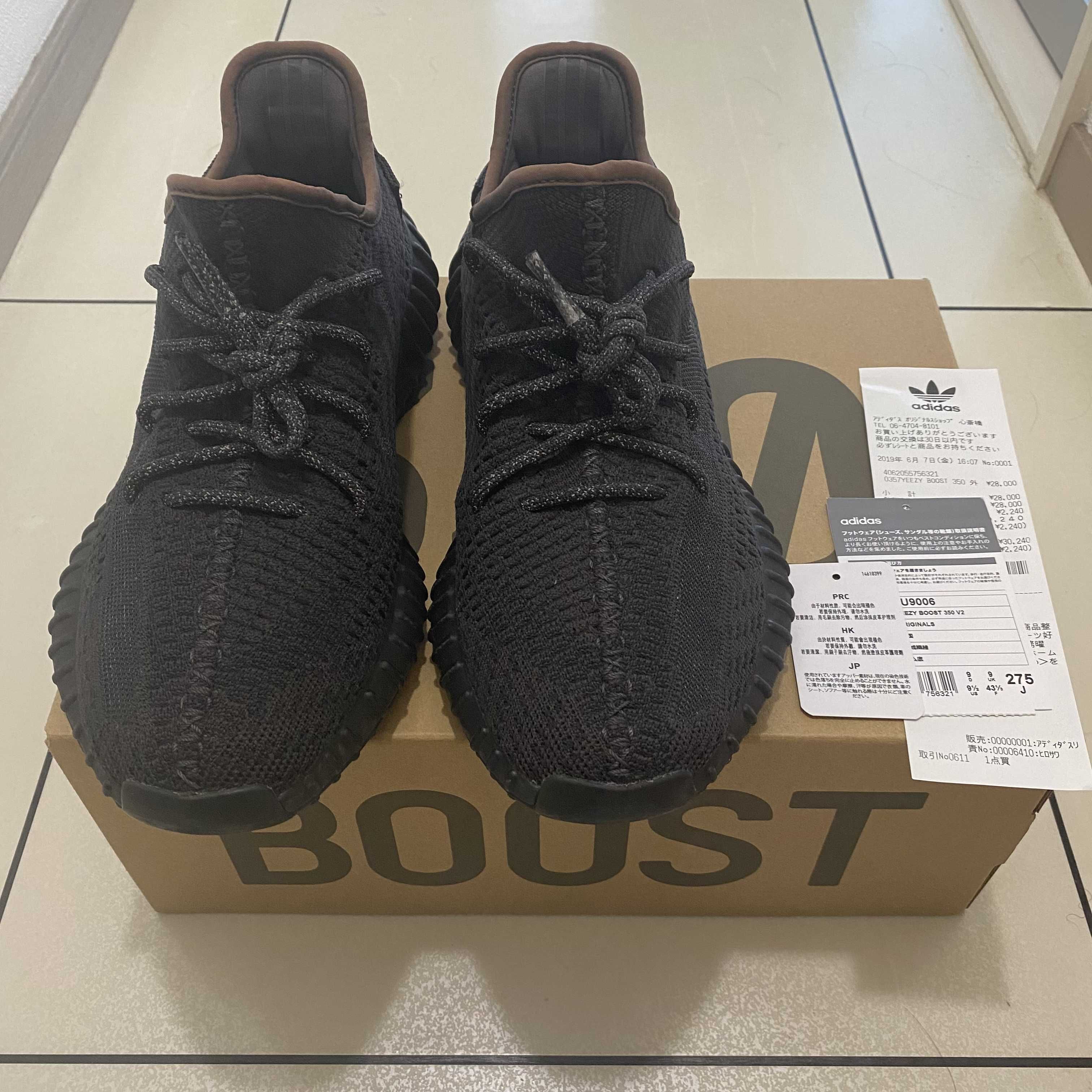 adidas YEEZY Boost 350 V2 "Black"