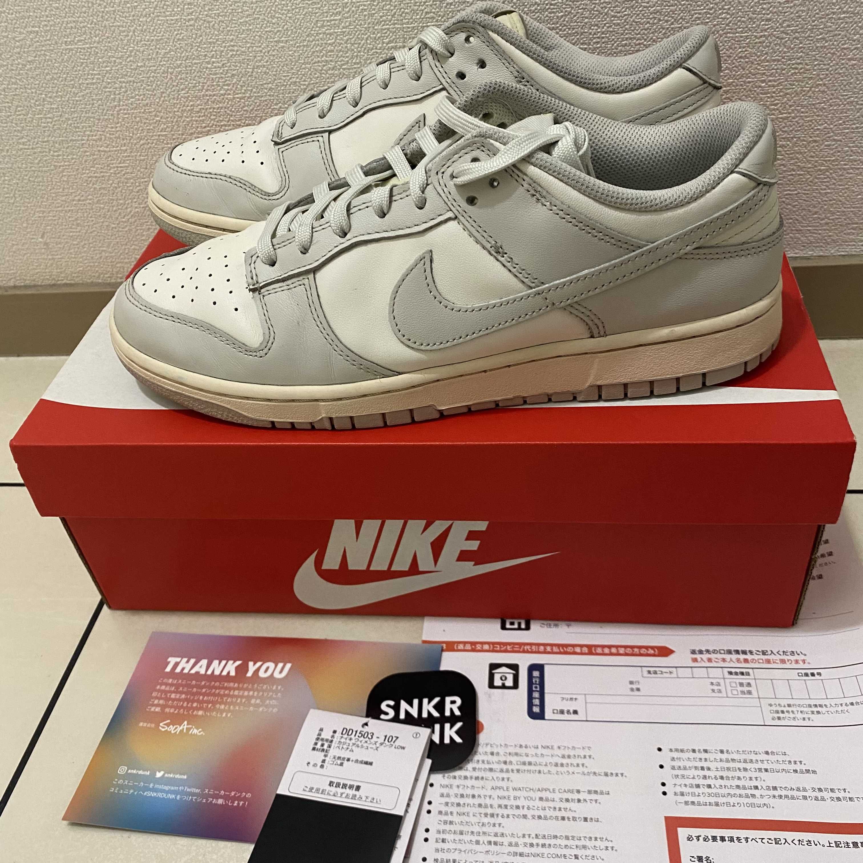 Nike Women's Dunk Low "Light Bone"