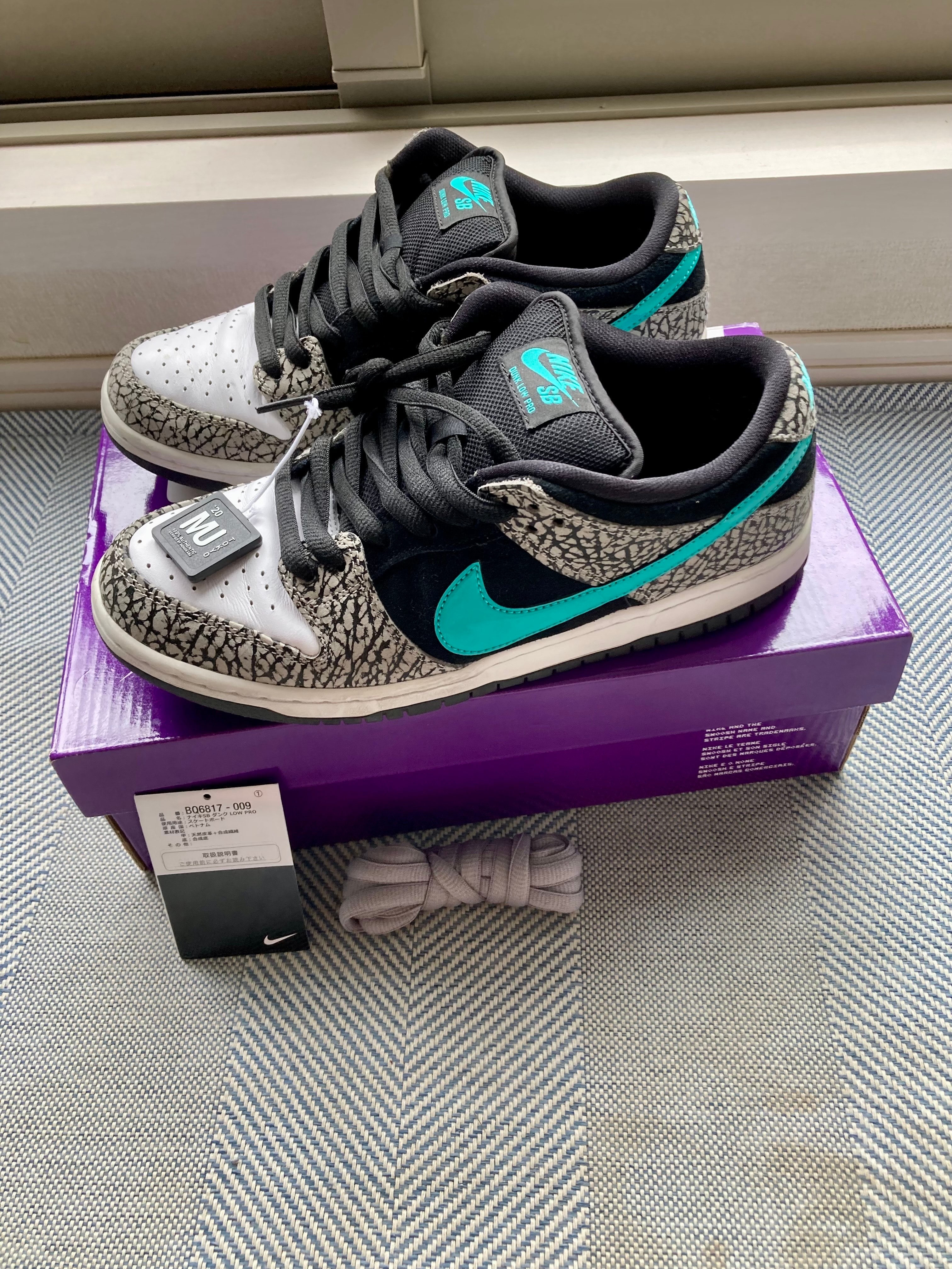 Nike SB Dunk Low "Elephant/Safari"