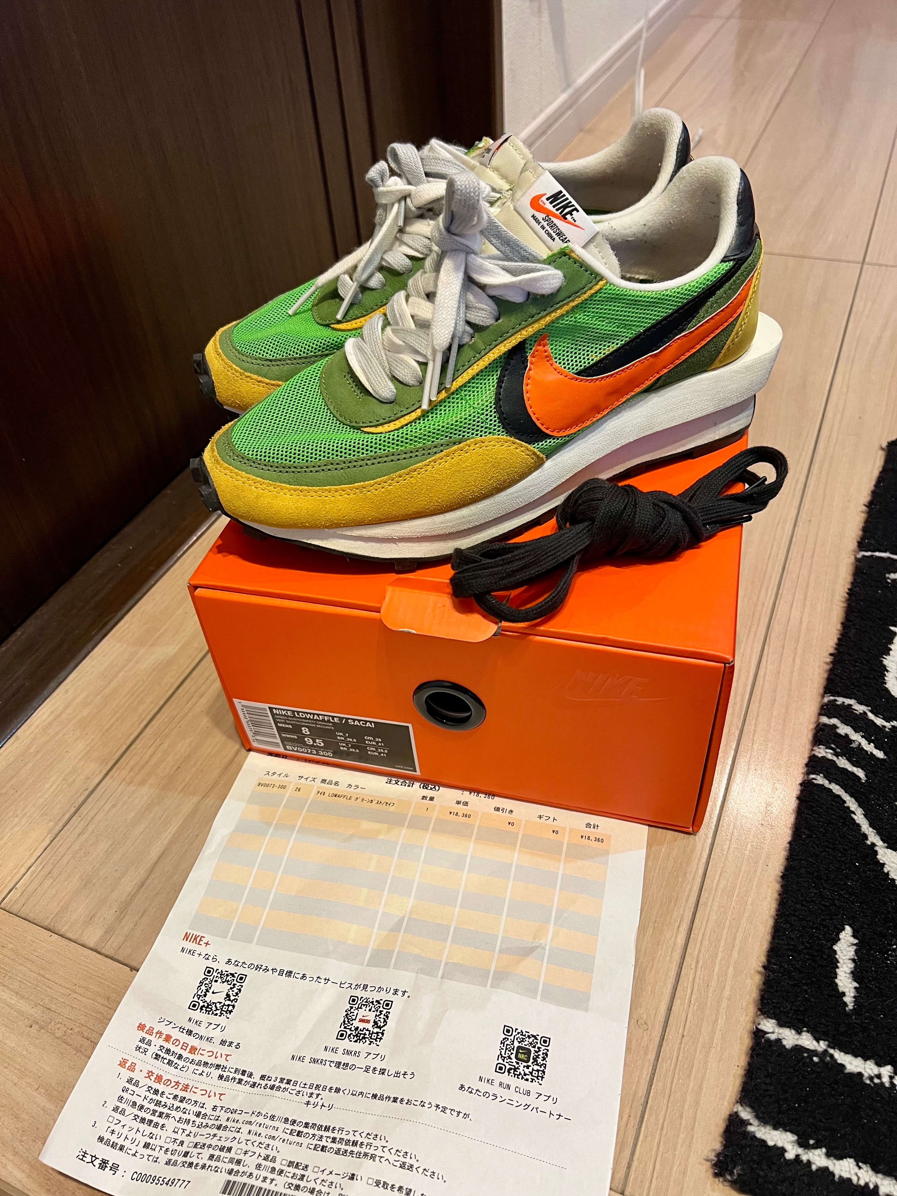 sacai × Nike LDV Waffle 