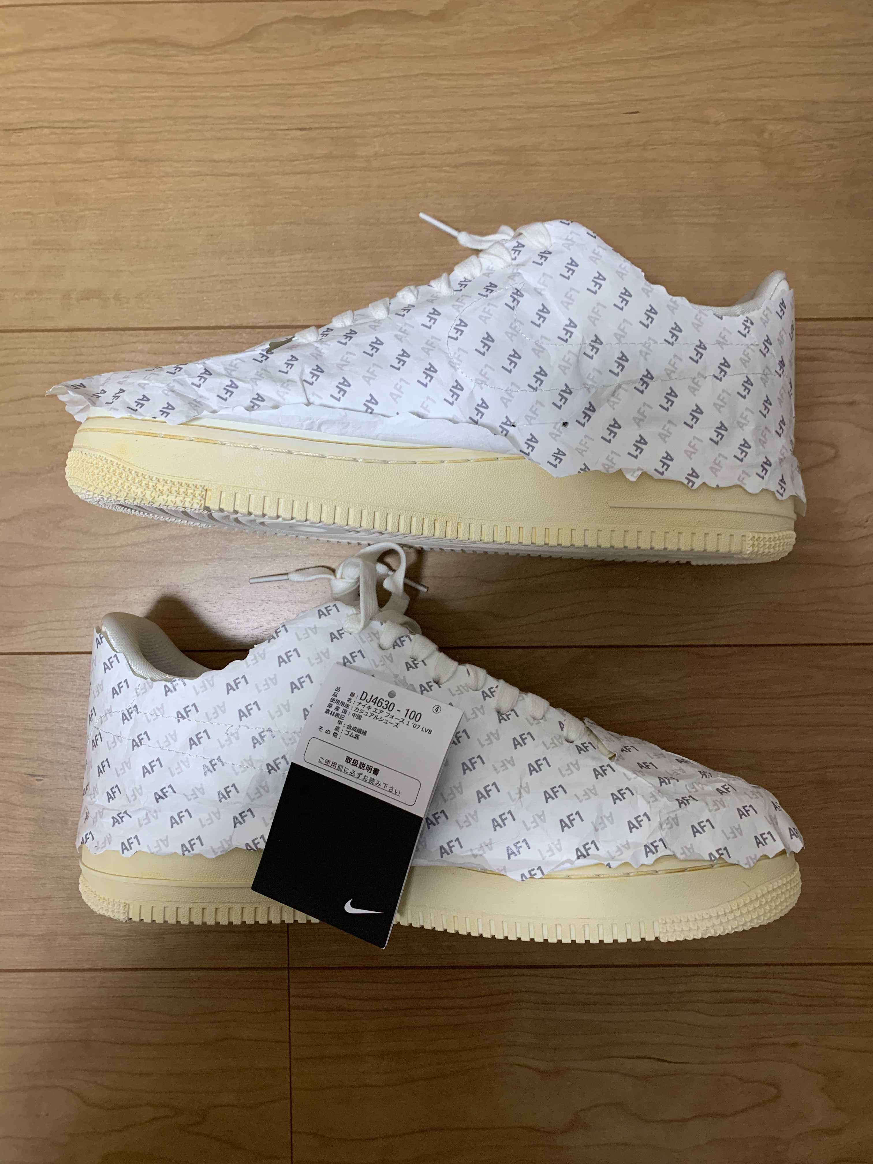 Nike Air Force 1 Low '07 LV8 "Made You Look"