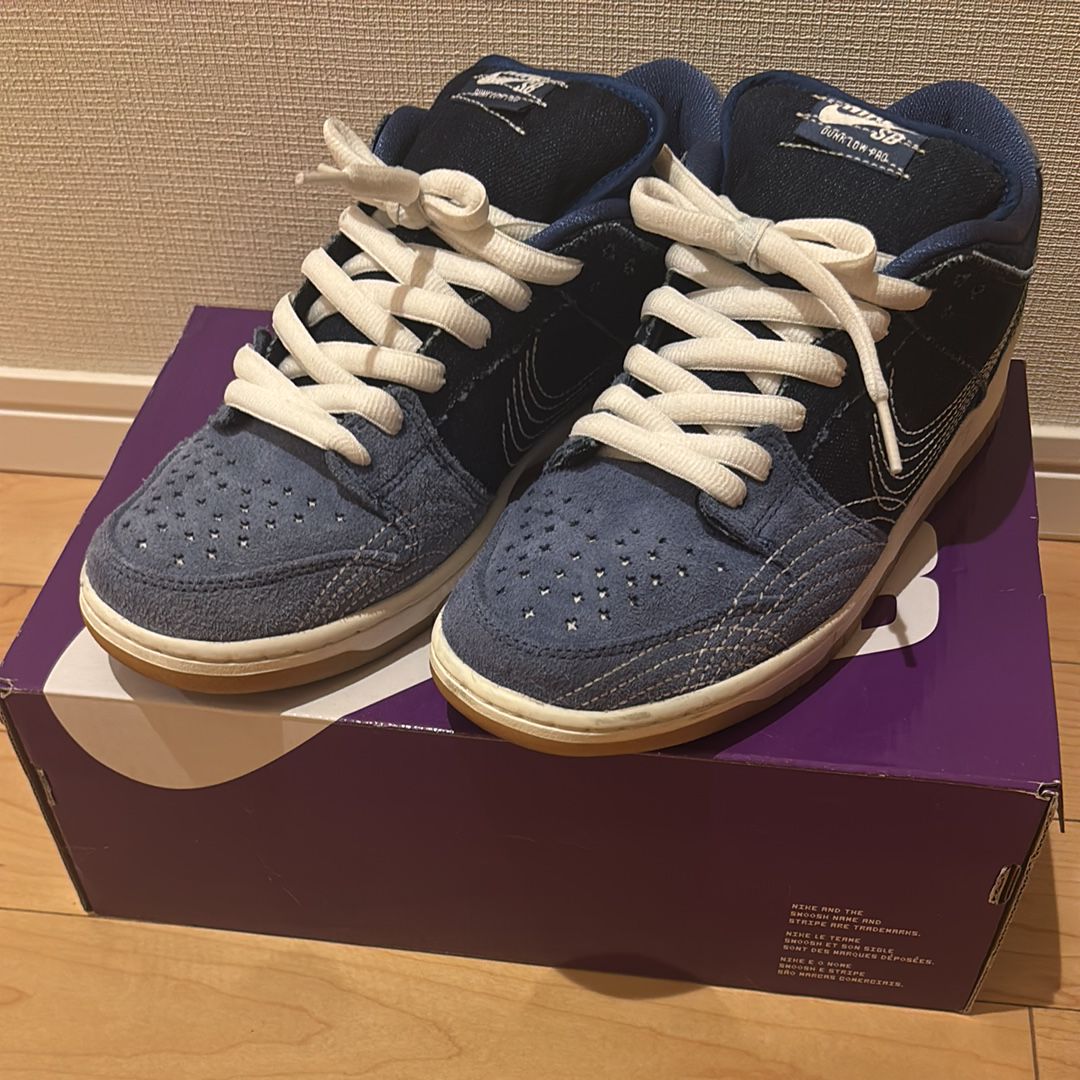 Nike SB Dunk Low "Sashiko"