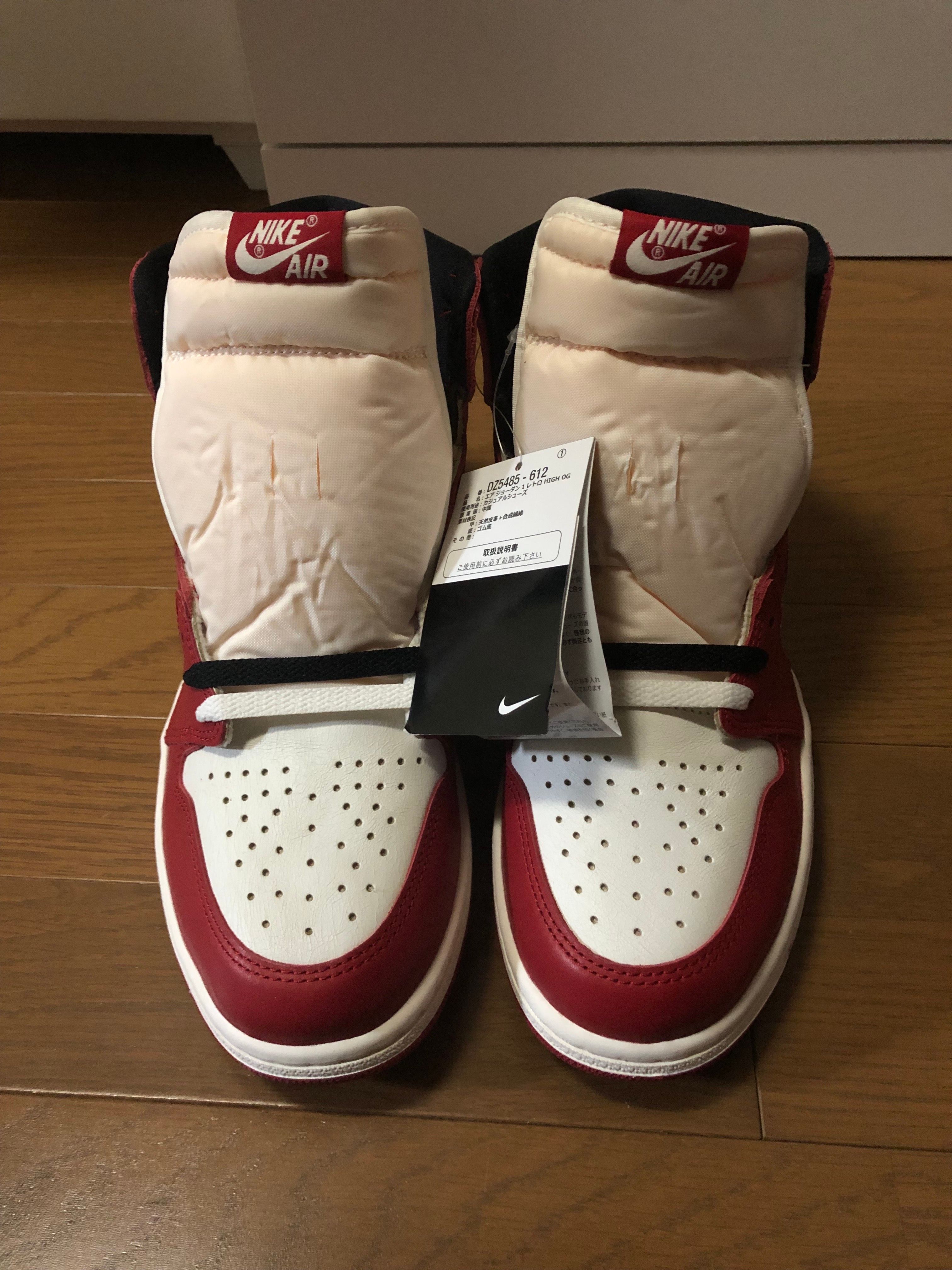 Nike Air Jordan 1 High OG "Lost & Found/Chicago"