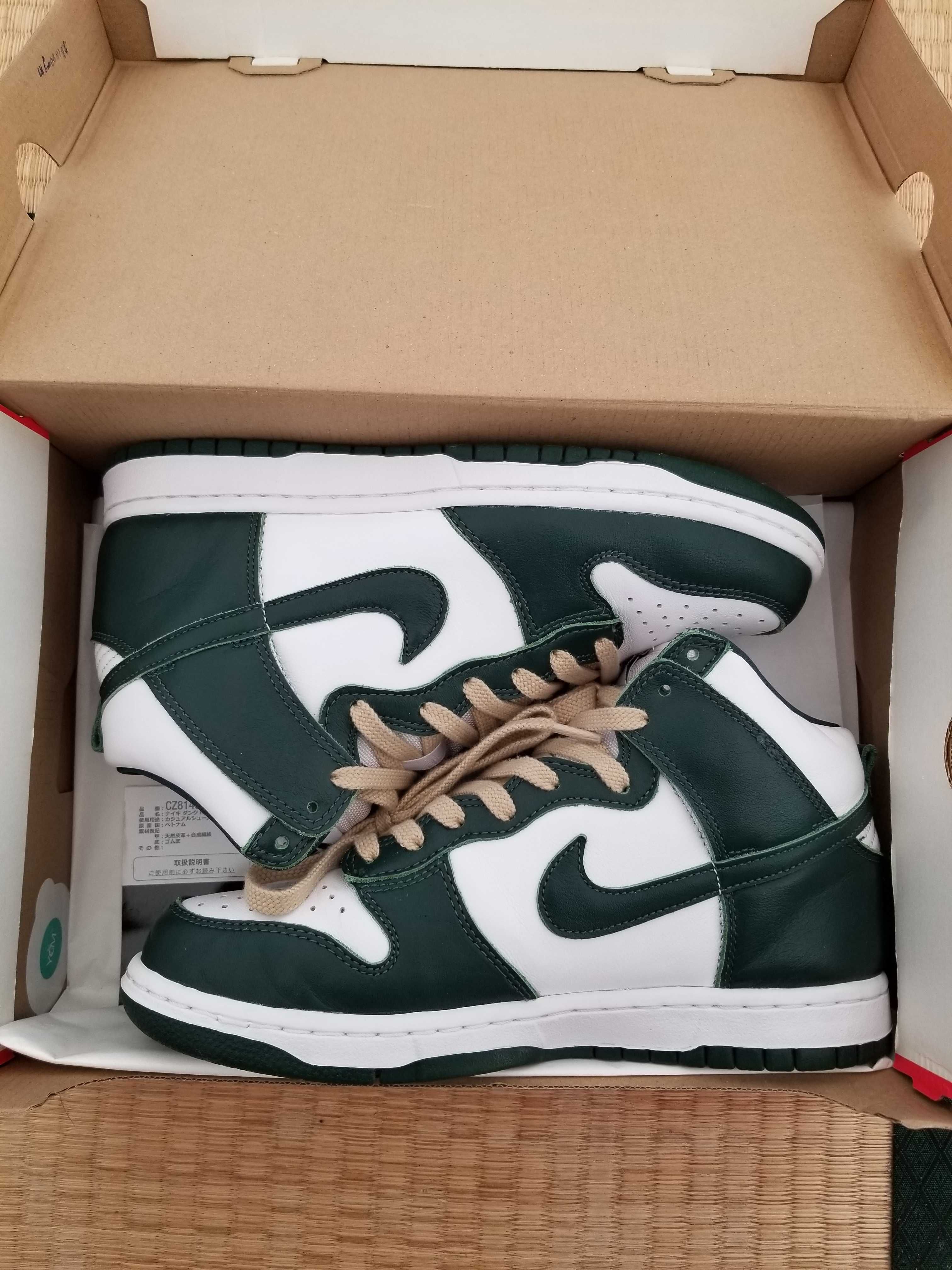 NIKE DUNK HIGH "PRO GREEN"