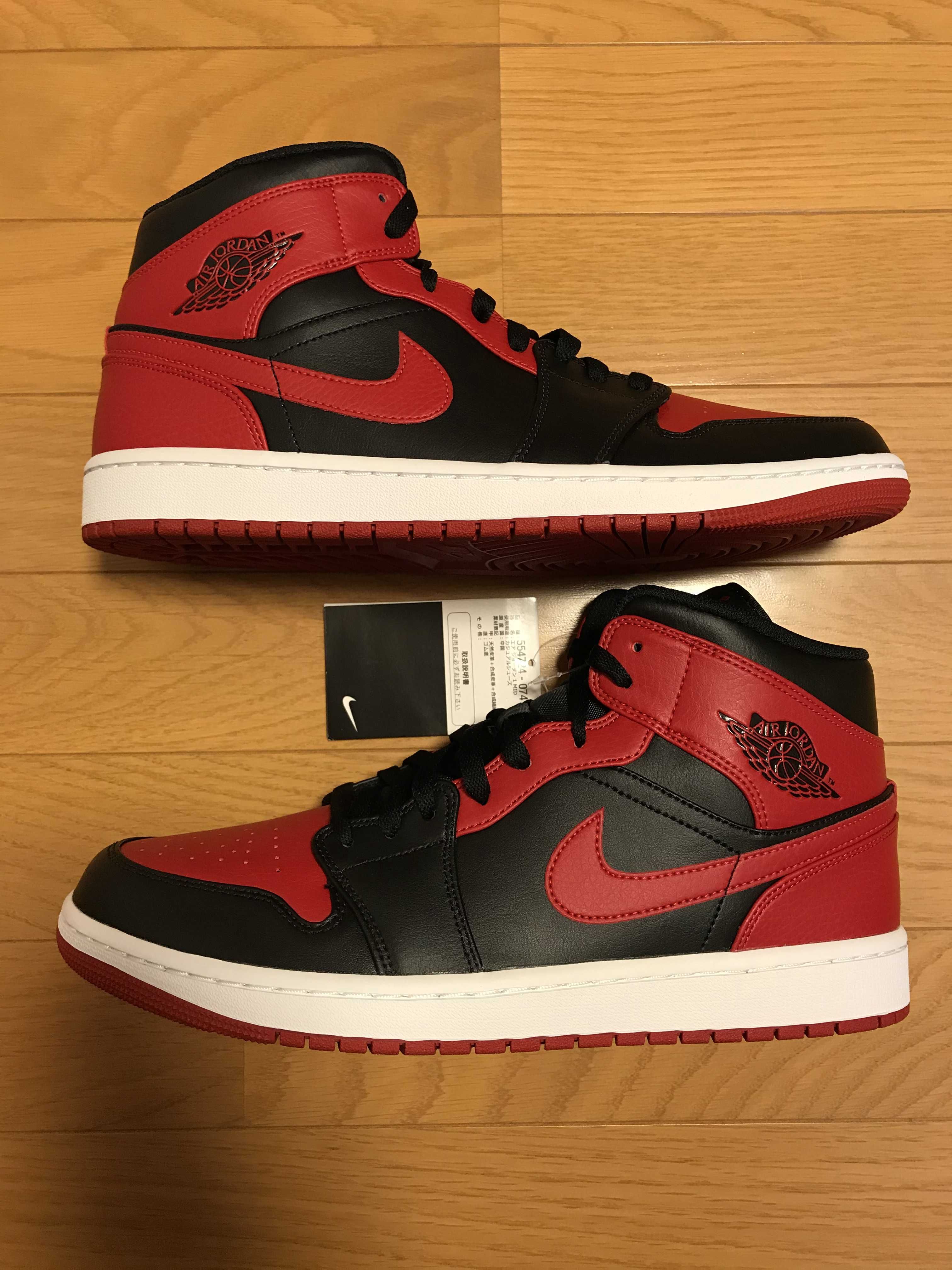 Nike Air Jordan 1 Mid "Bred"