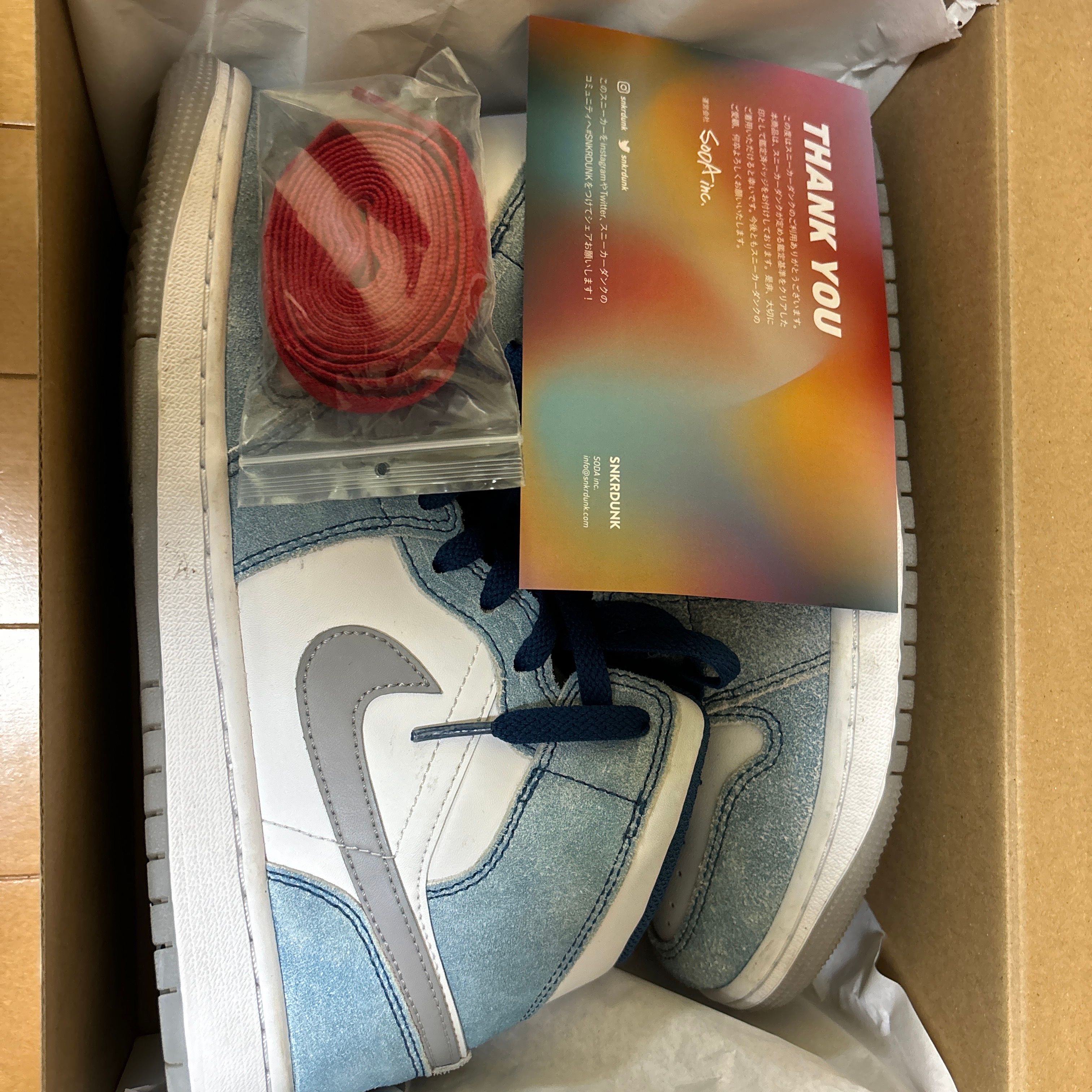 Nike Air Jordan 1 Mid SE "White/Hyper Royal/Red"