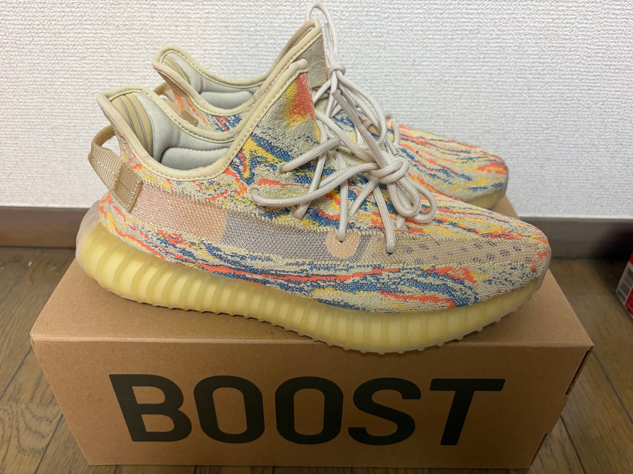adidas Yeezy Boost 350V2 "MX OAT"