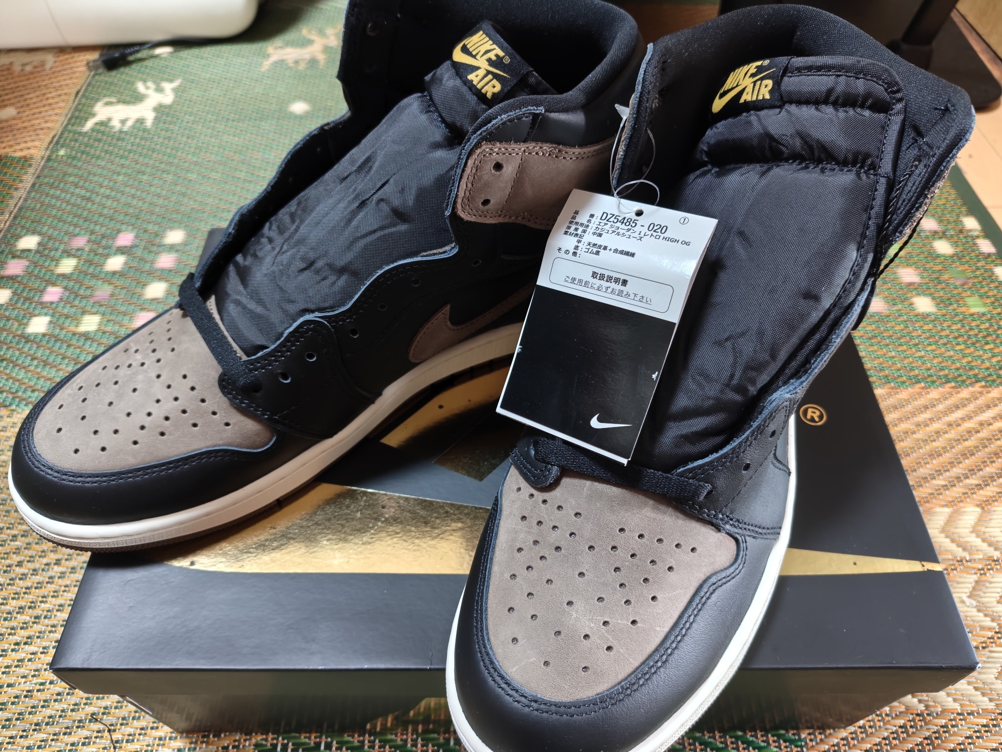 Nike Air Jordan 1 Retro High OG "Palomino"