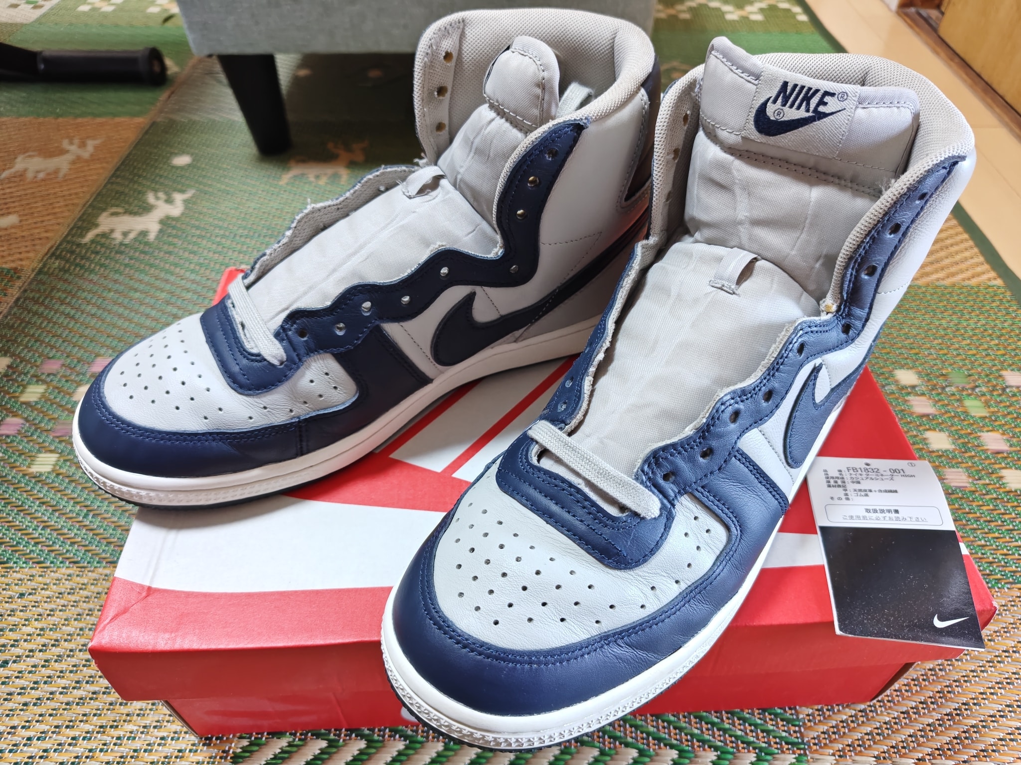 Nike Terminator High "Georgetown/Granite and Dark Obsidian"(2022)
