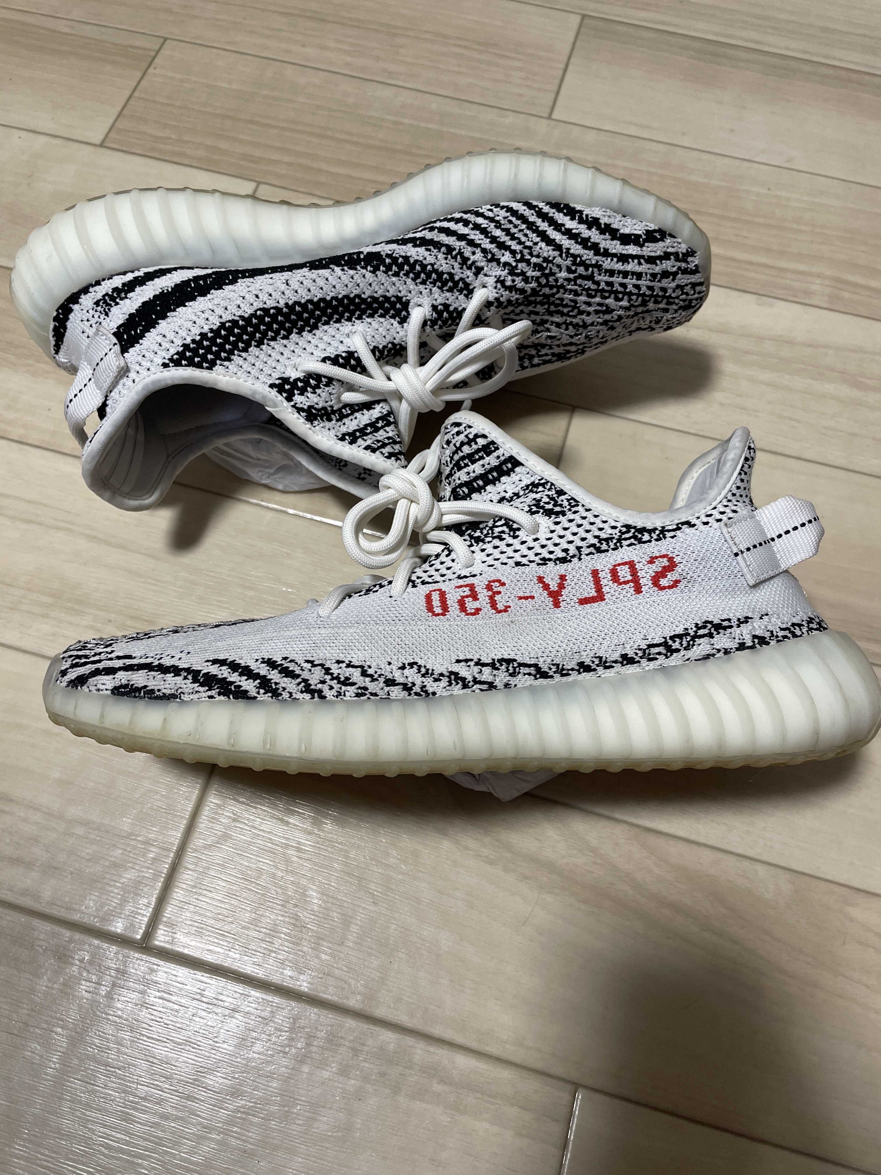 adidas YEEZY Boost 350 V2 "Zebra"