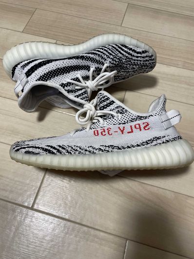 adidas YEEZY Boost 350 V2 "Zebra"