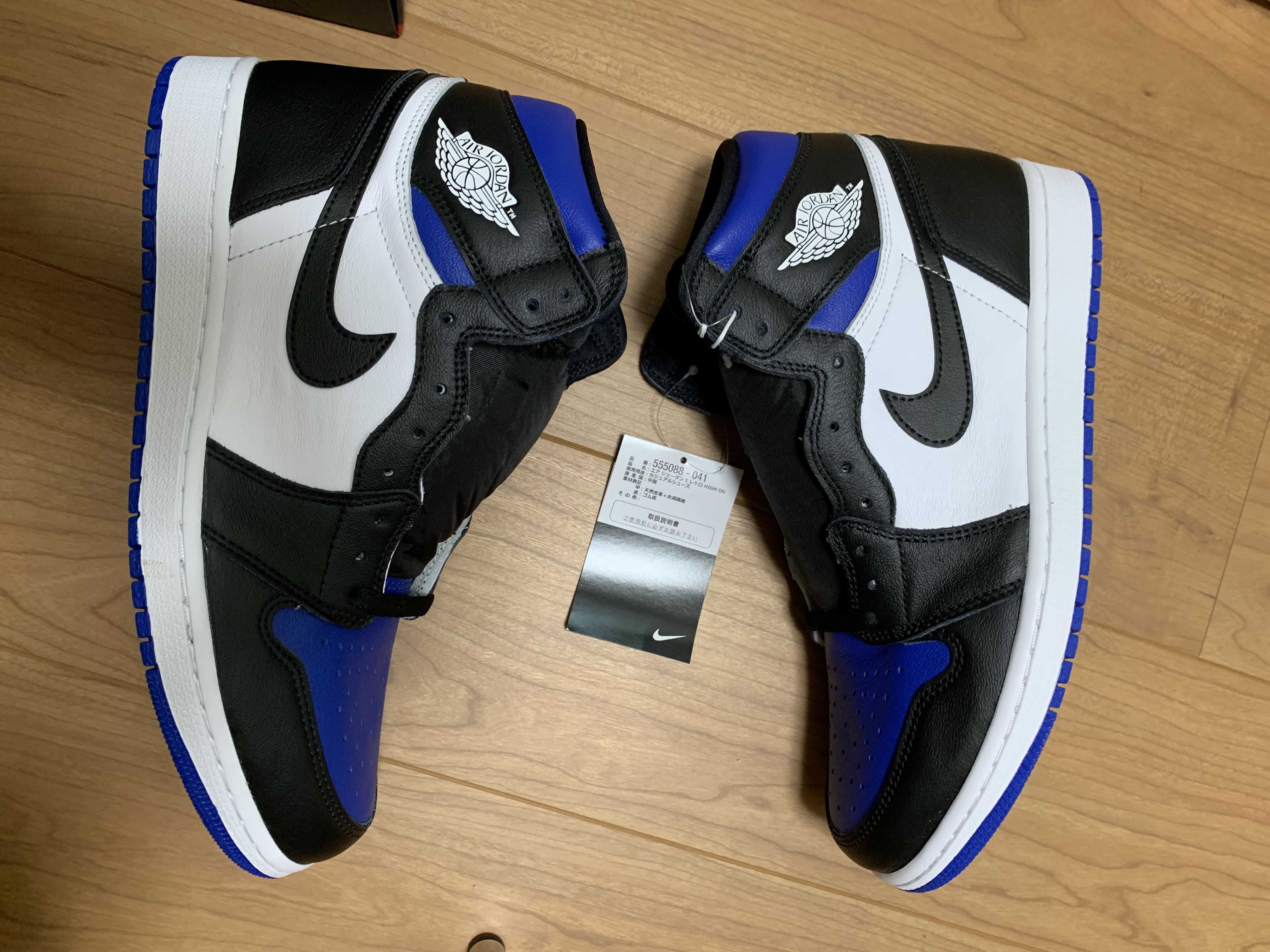 Nike Air Jordan 1 Retro High OG "Royal Toe"(2020)