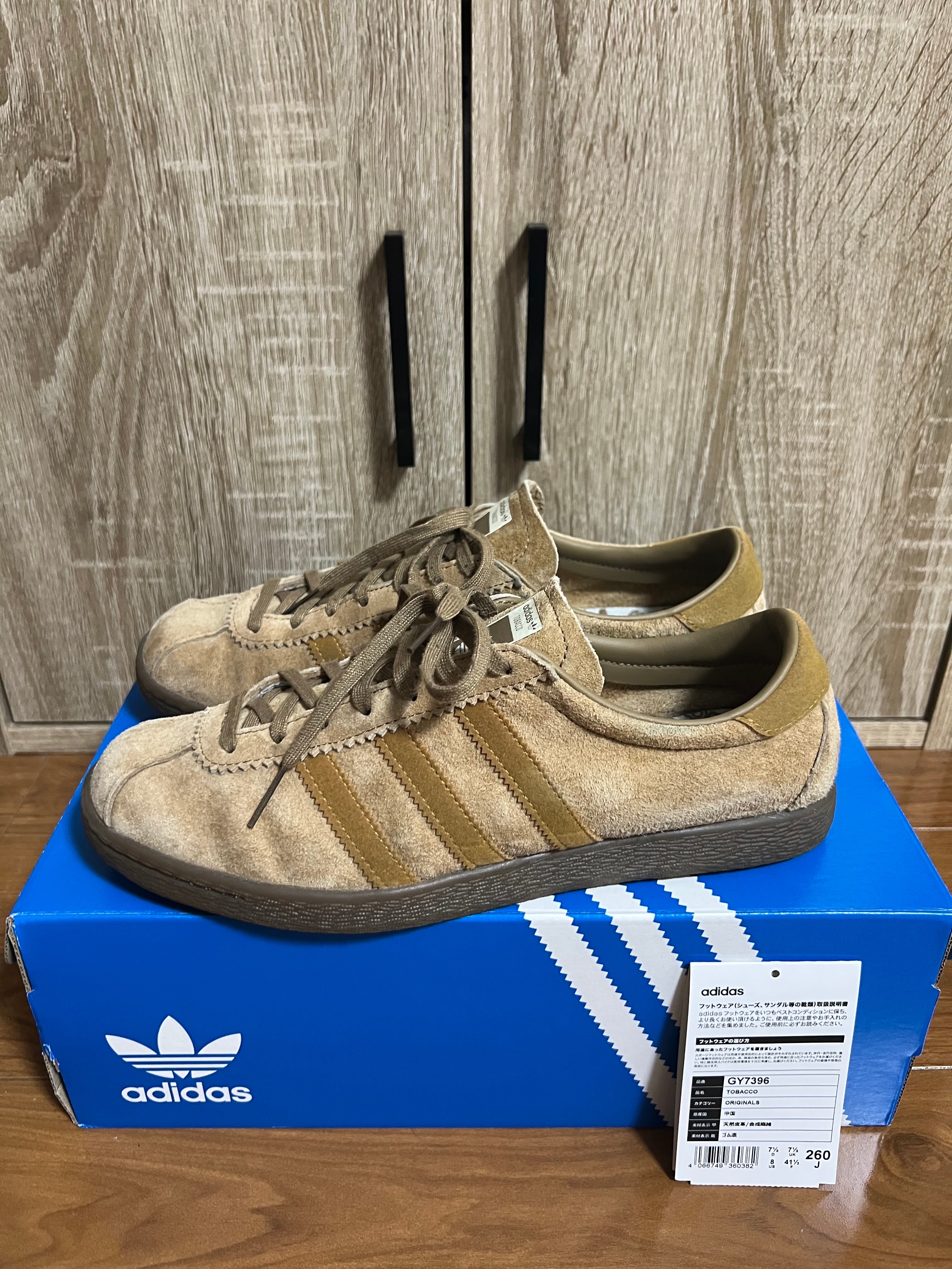 adidas Tobacco "Pantone/Mesa/Gum"