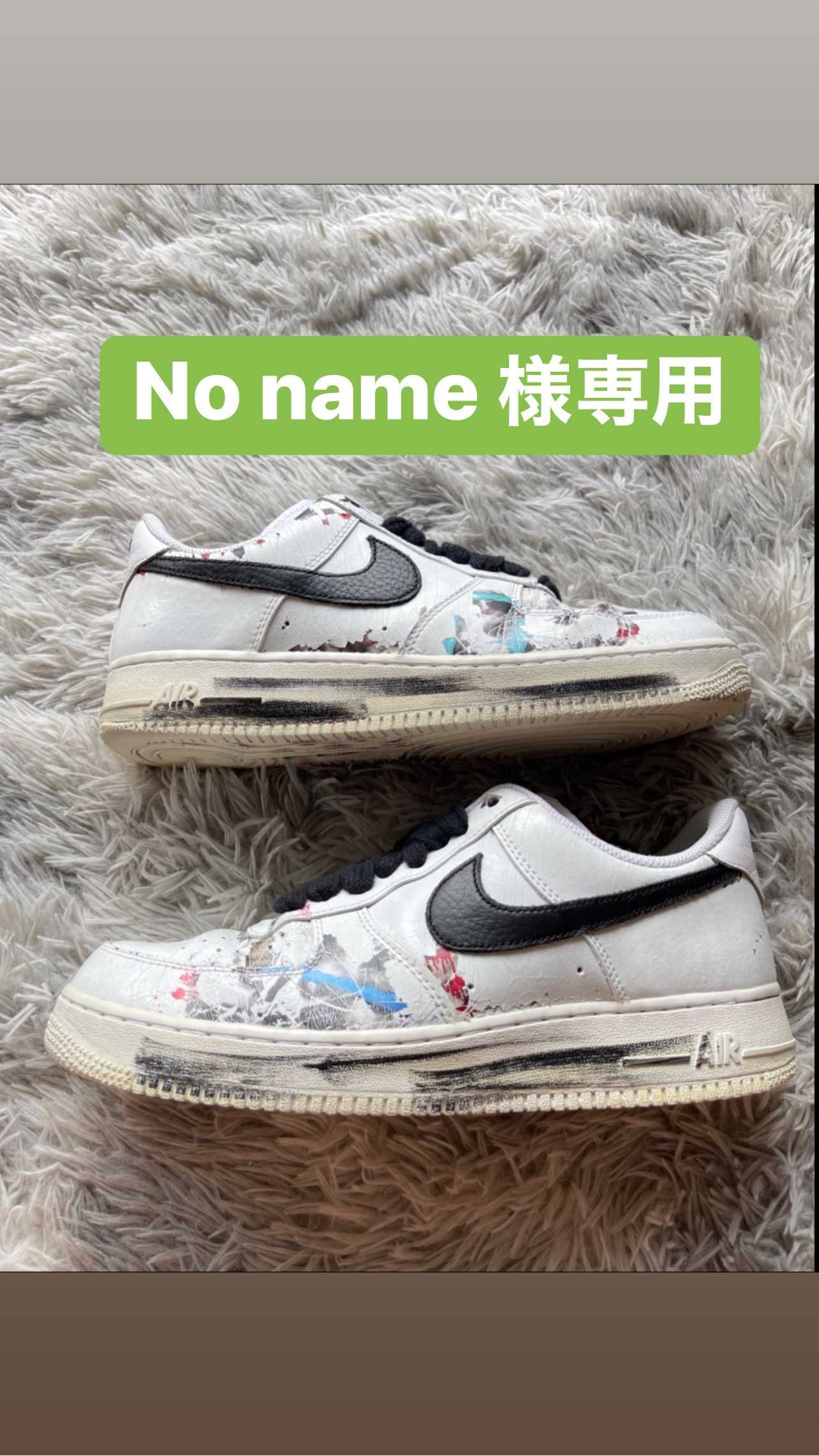 PEACEMINUSONE × Nike Air Force 1 Low "Para-noise/White/Black" / G-DRAGON