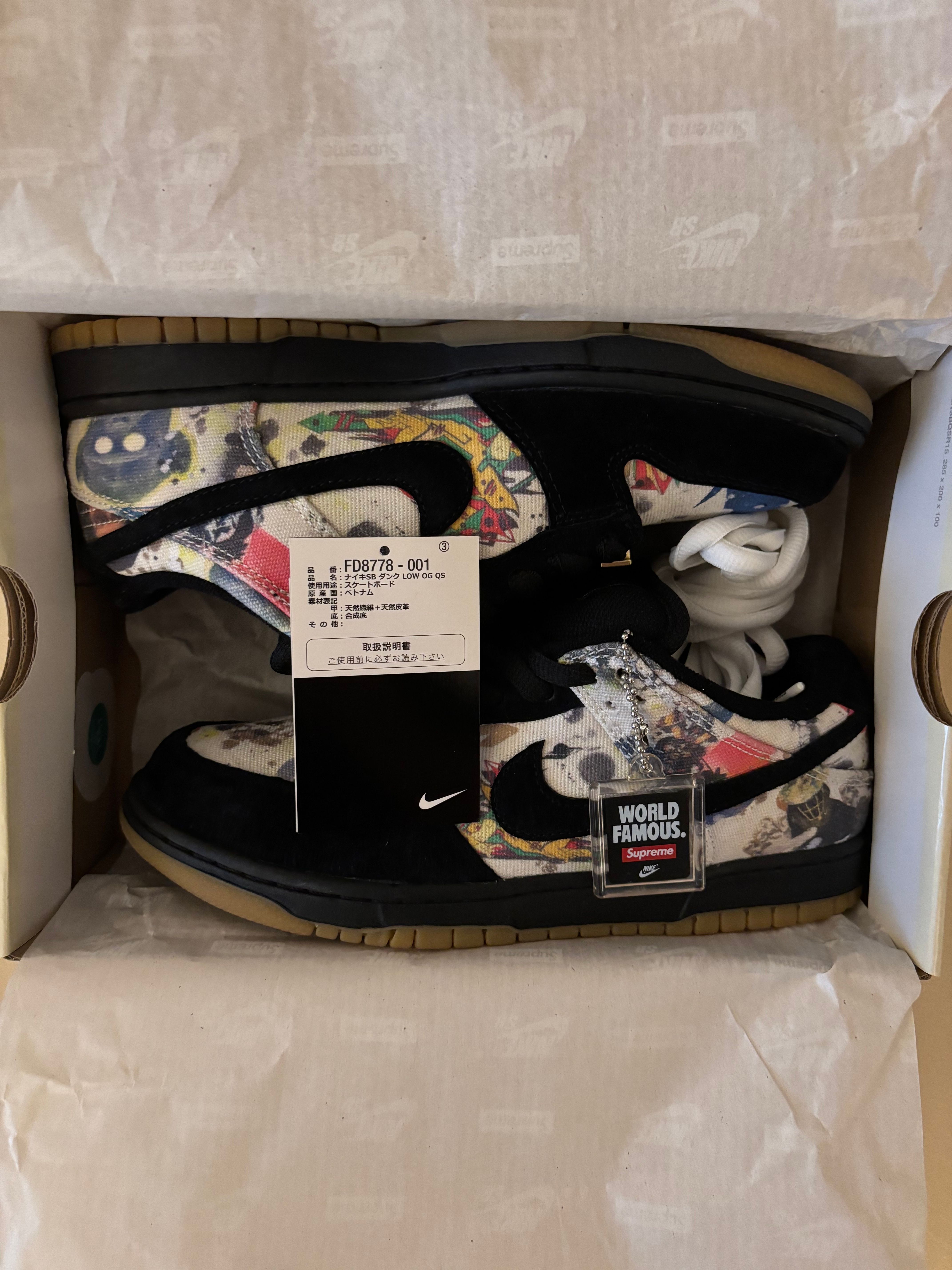 Supreme × Nike SB Dunk Low "Rammellzee"