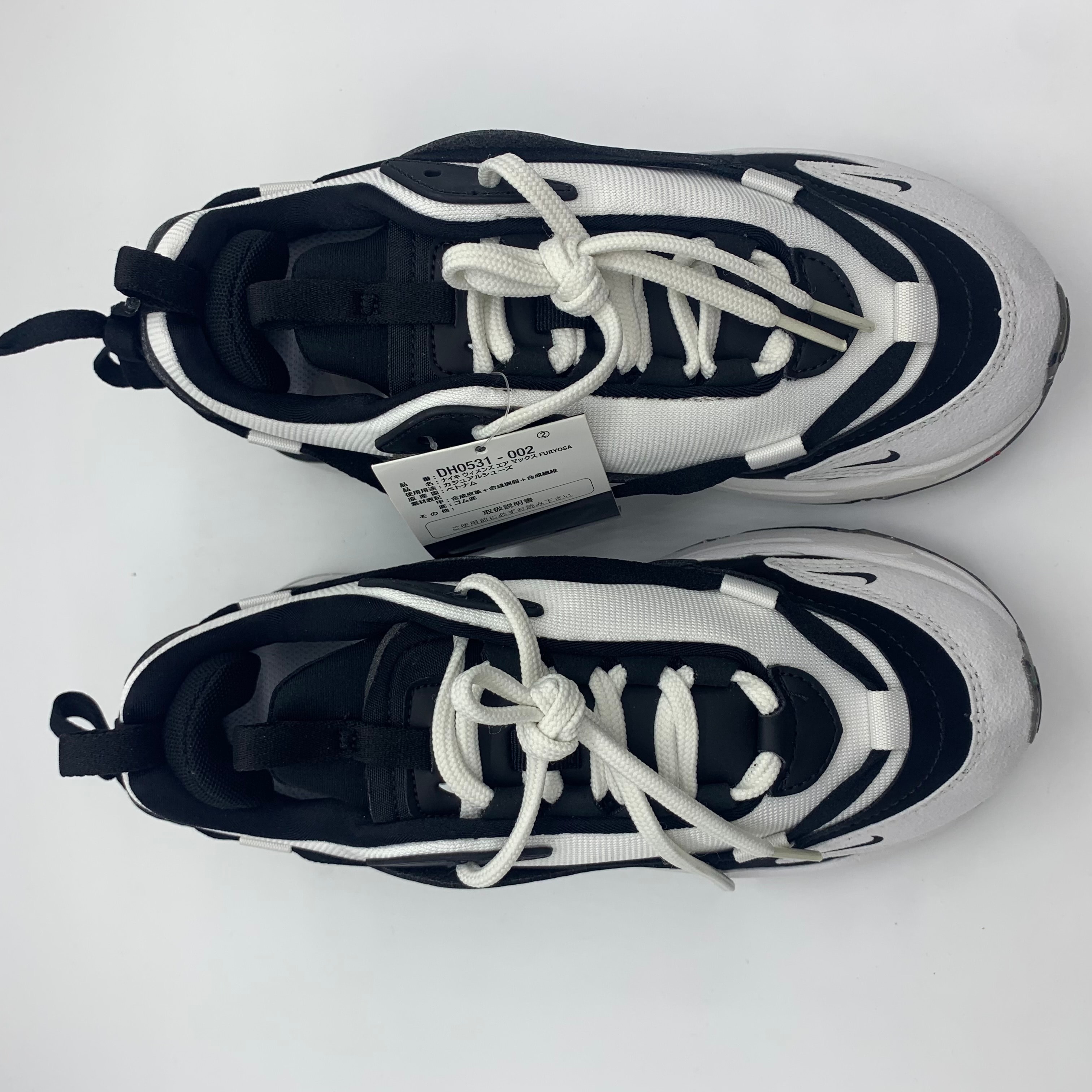 Nike Women's Air Max Furyosa "Black/Summit White"