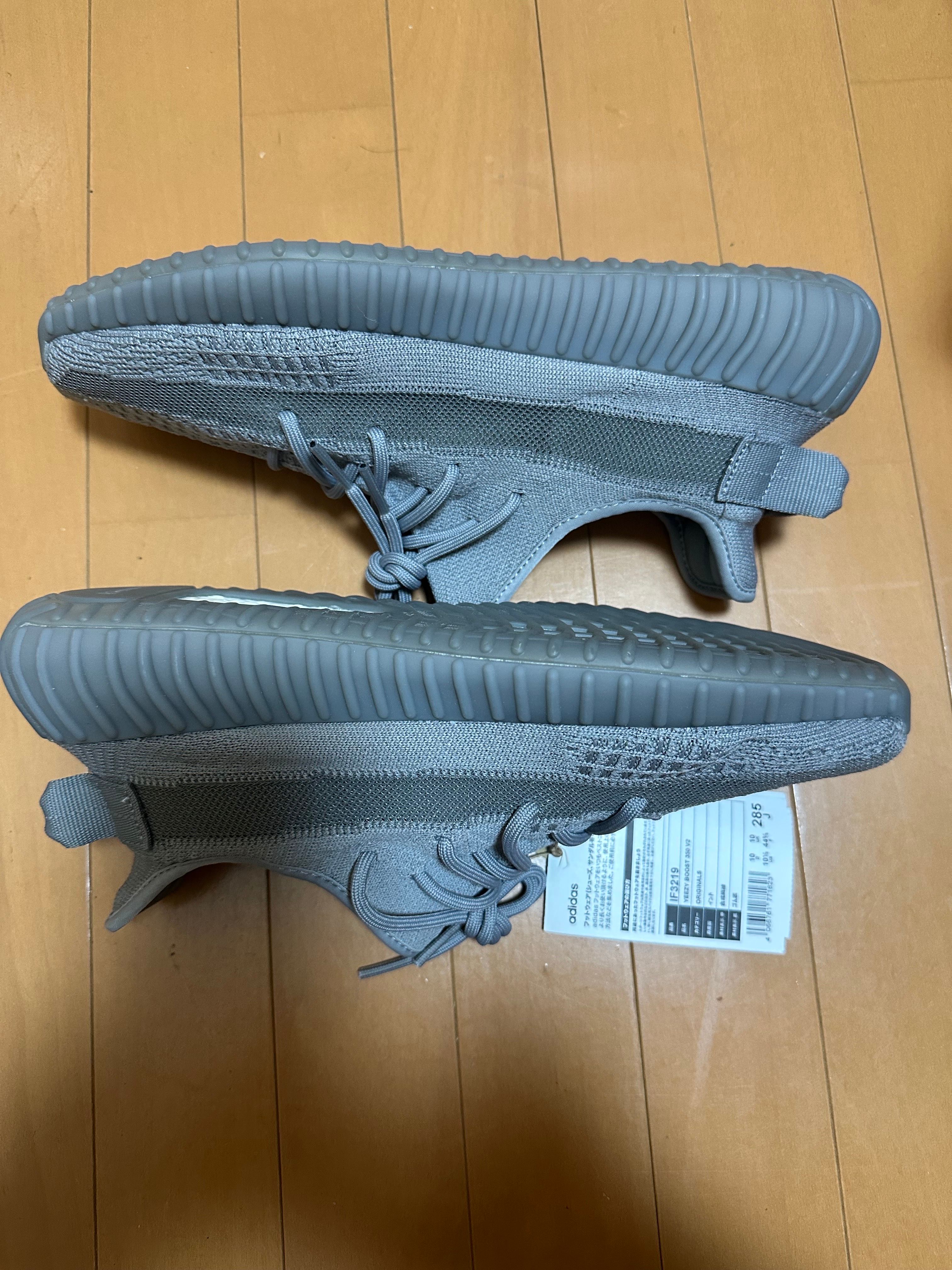 adidas YEEZY Boost 350V2 "Steel Grey"