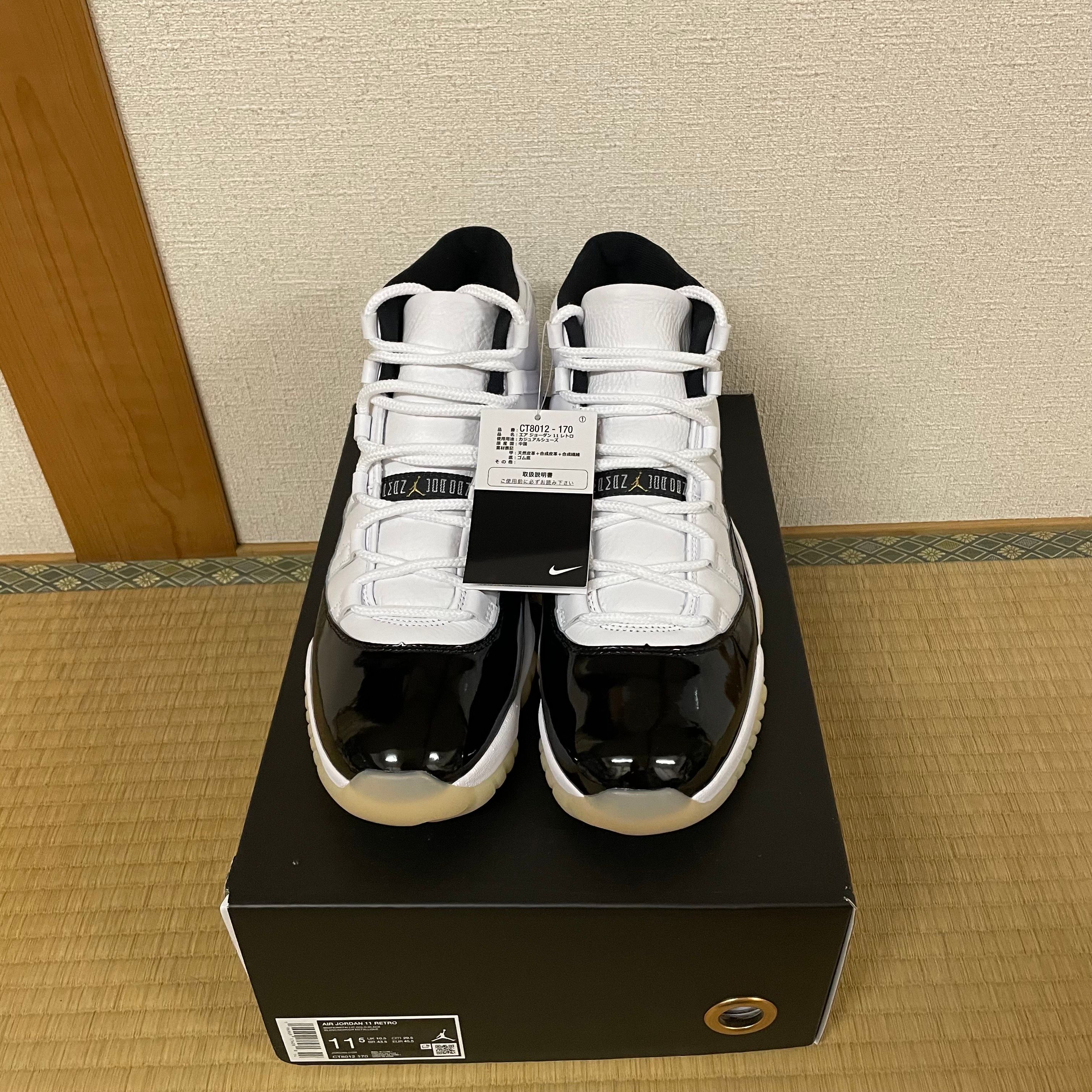 Nike Air Jordan 11 Retro "Gratitude"