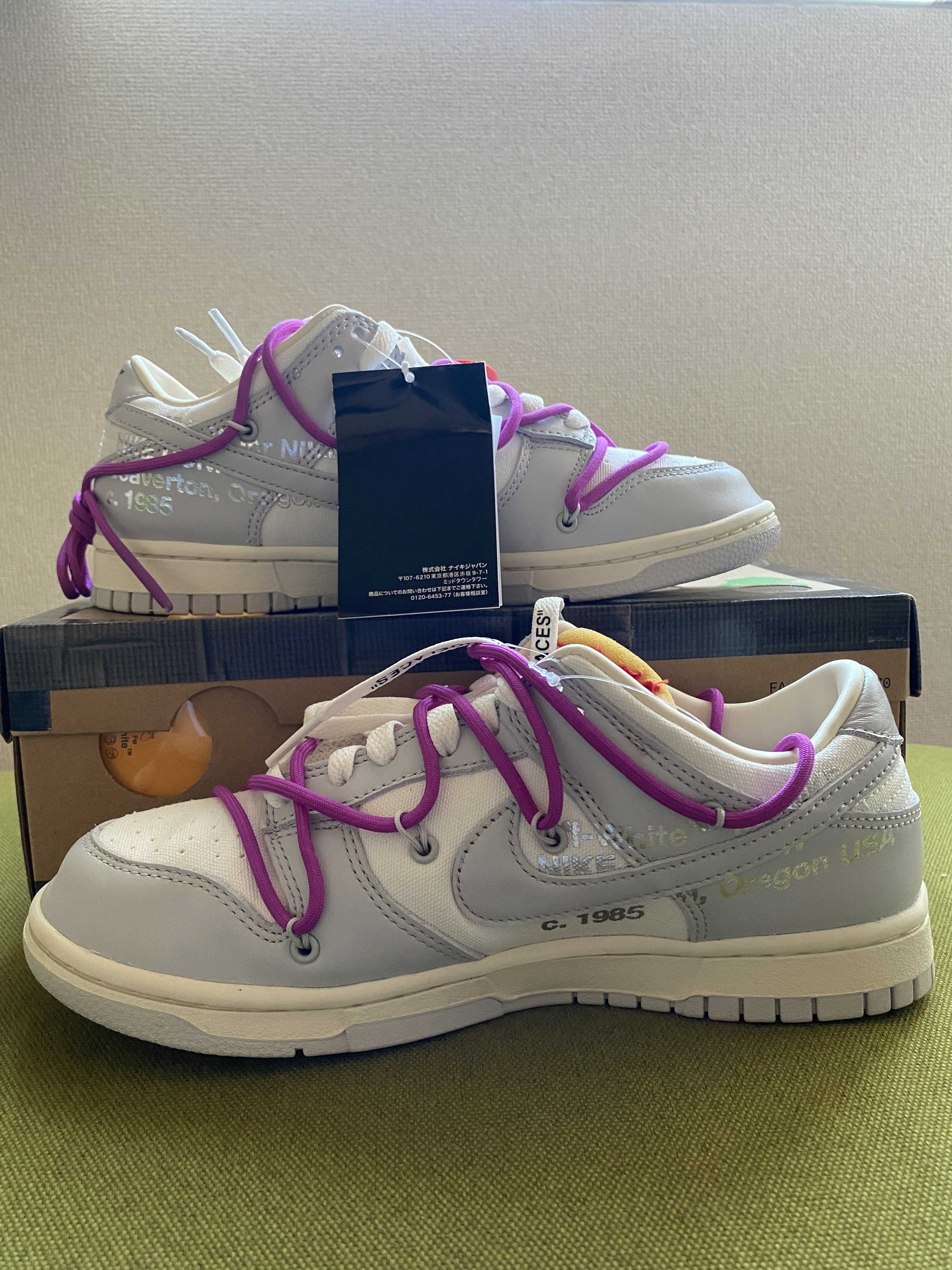 Off-White × Nike Dunk Low 1 of 50 "Lot.45"