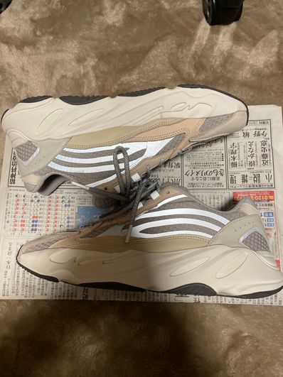 adidas YEEZY Boost 700V2 "Cream"