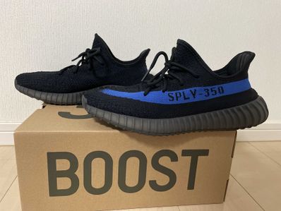 adidas YEEZY Boost 350V2 "Dazzling Blue"