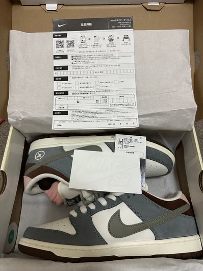 堀米 雄斗(Yuto Horigome) × Nike SB Dunk Low Pro QS "Wolf Grey"