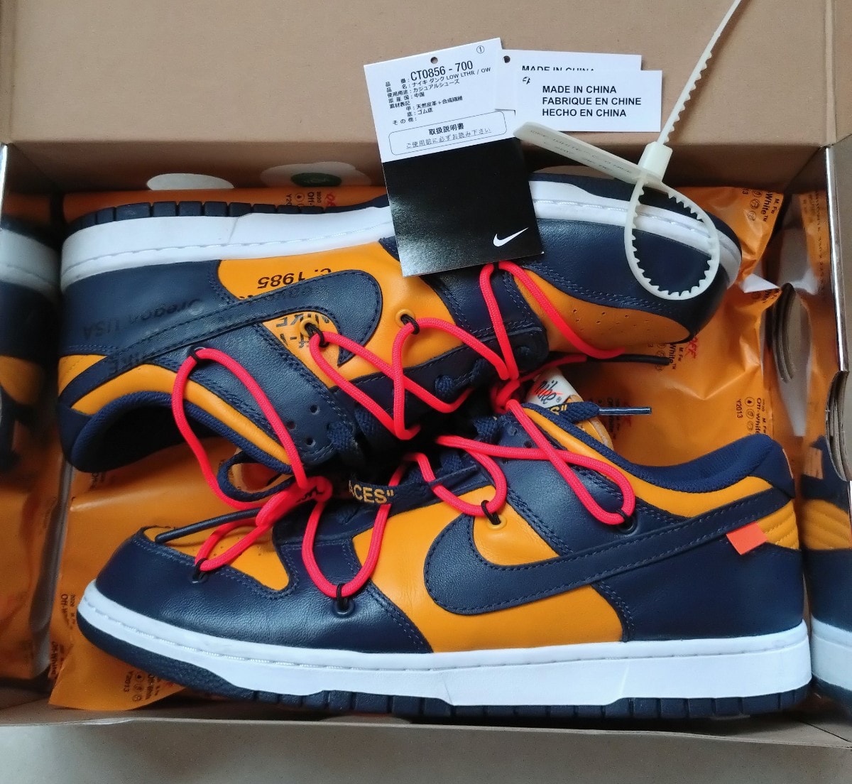 Off-White × Nike Dunk Low LTHR "University Gold/Midnight Navy/White"