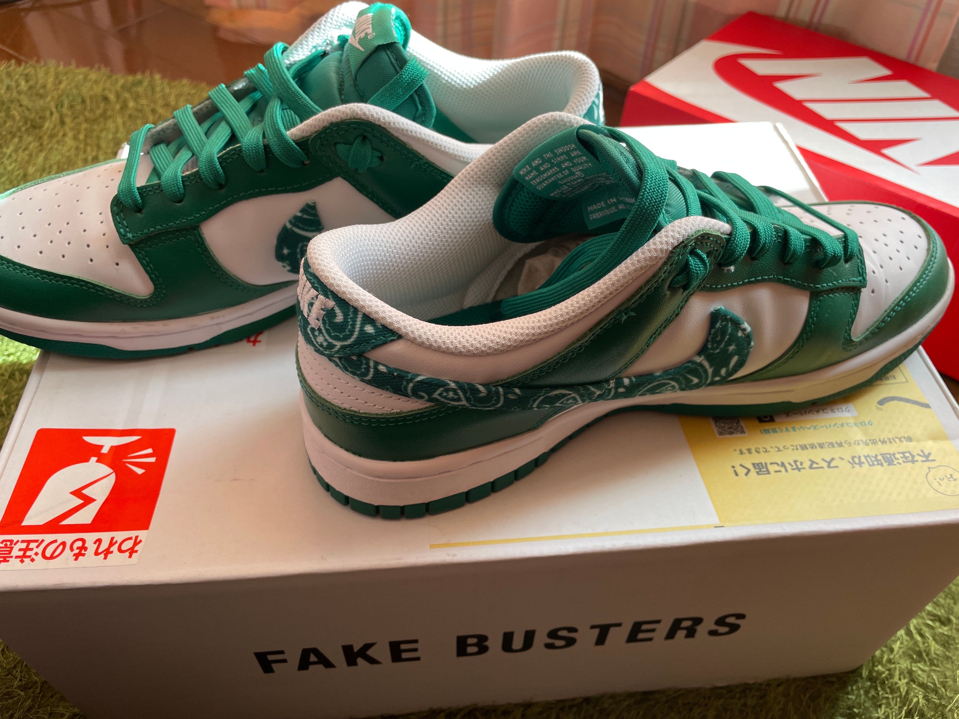 Nike Women's Dunk Low ESS "Green Paisley"