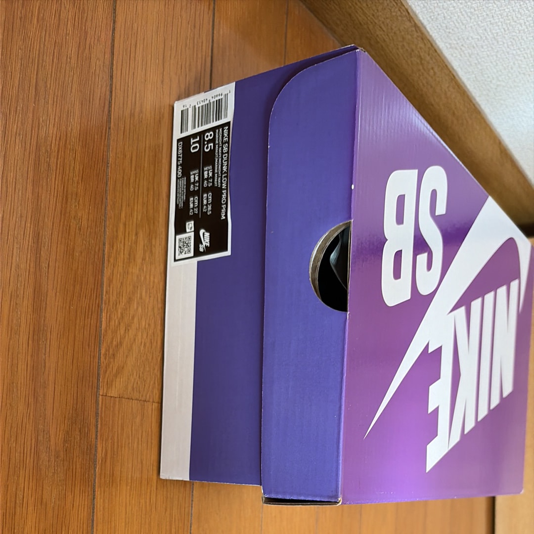 Nike SB Dunk Low "Desert Ochre and Midnight Navy"