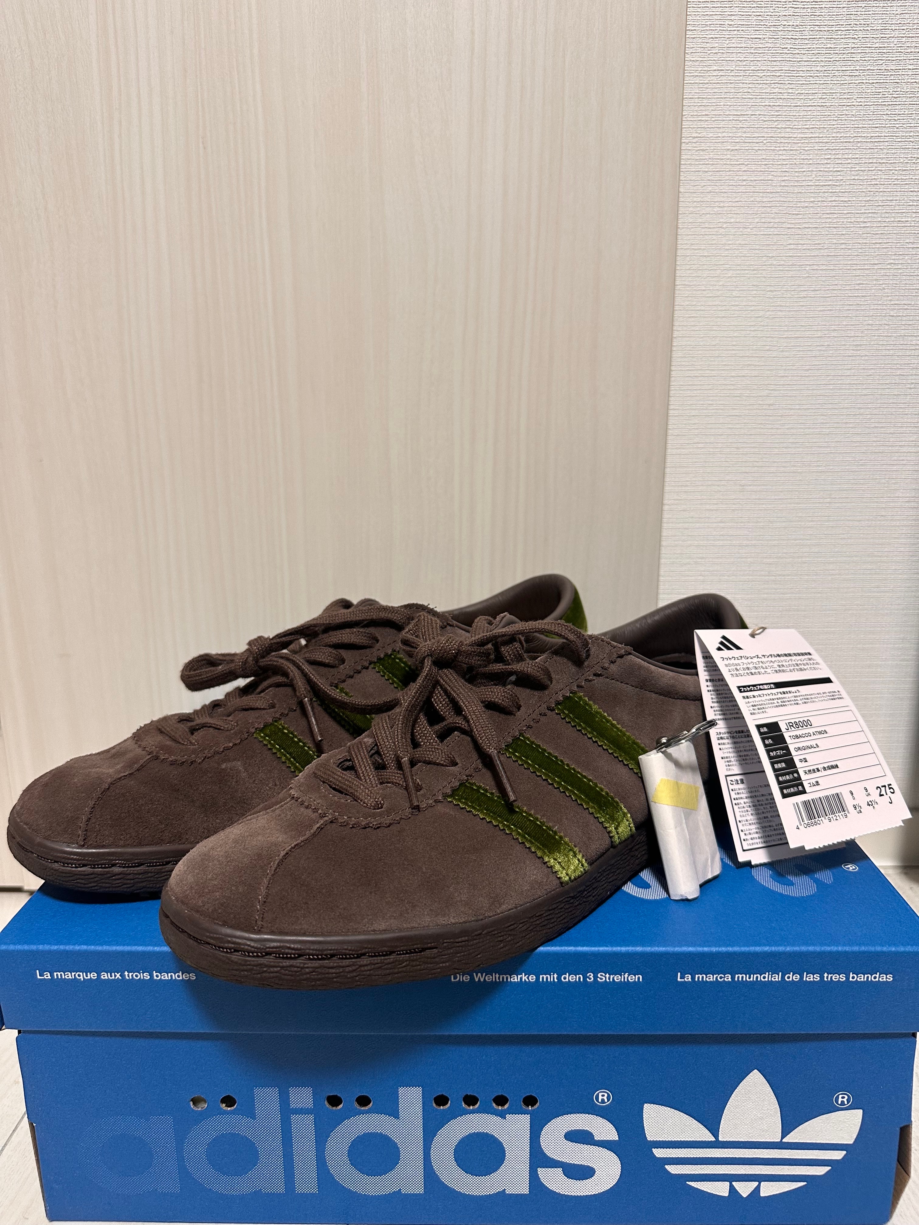atmos × adidas Tobacco "Nenrin"