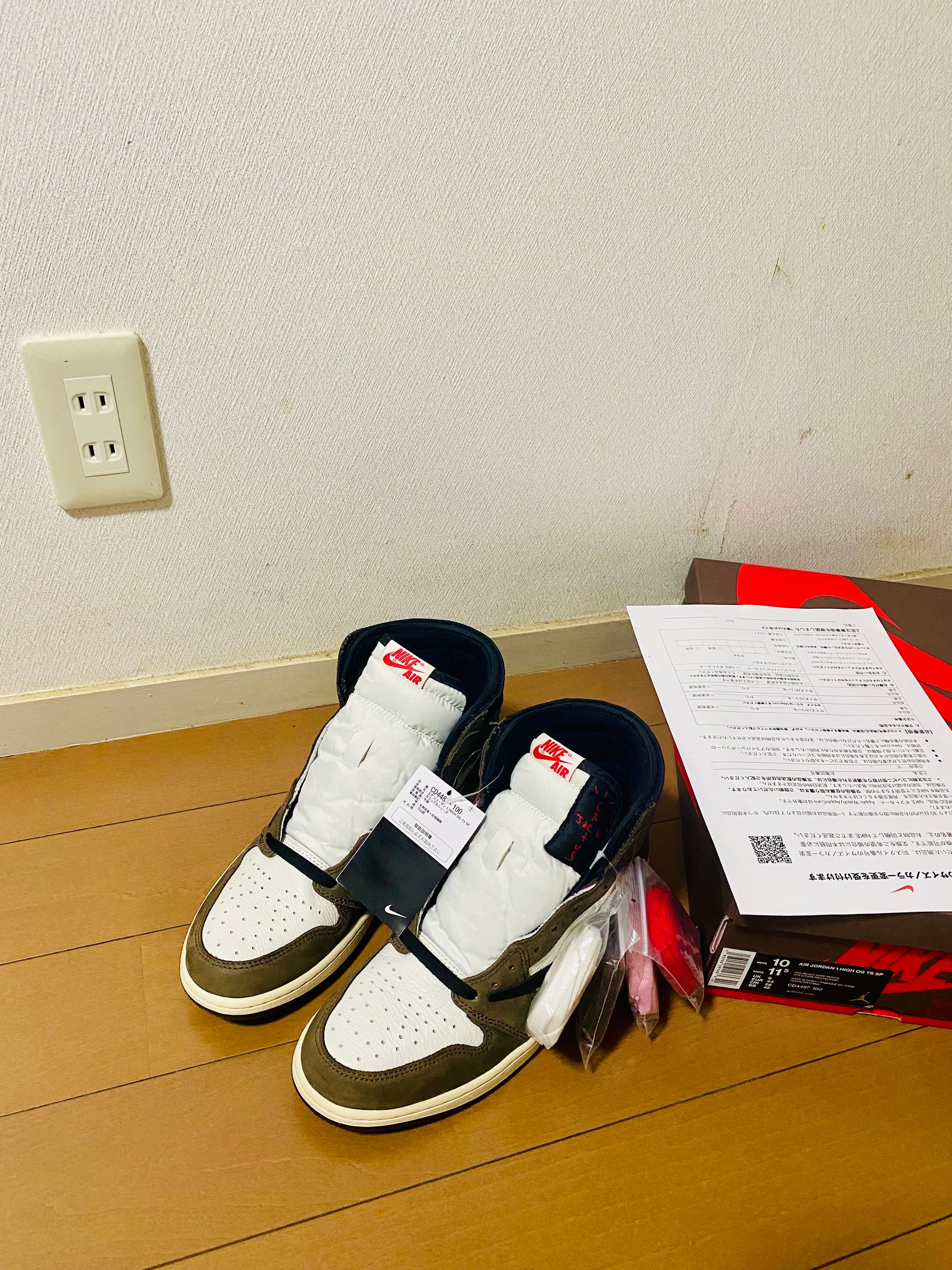 Travis Scott × Nike Air Jordan 1 Retro High OG TS SP "Sail/Dark Mocha"