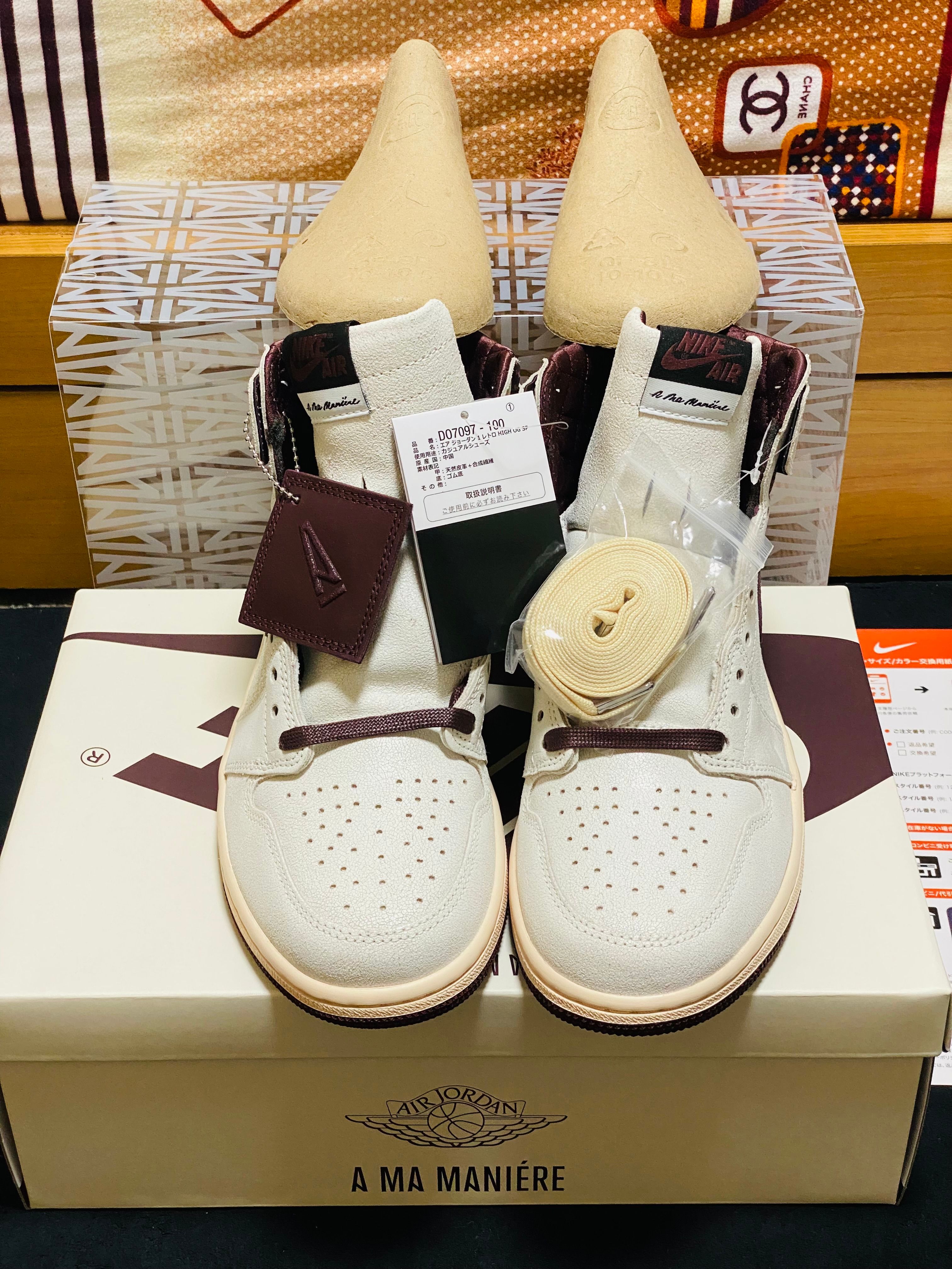 A Ma Maniere × Nike Air Jordan 1 Retro High OG "Sail and Burgundy"