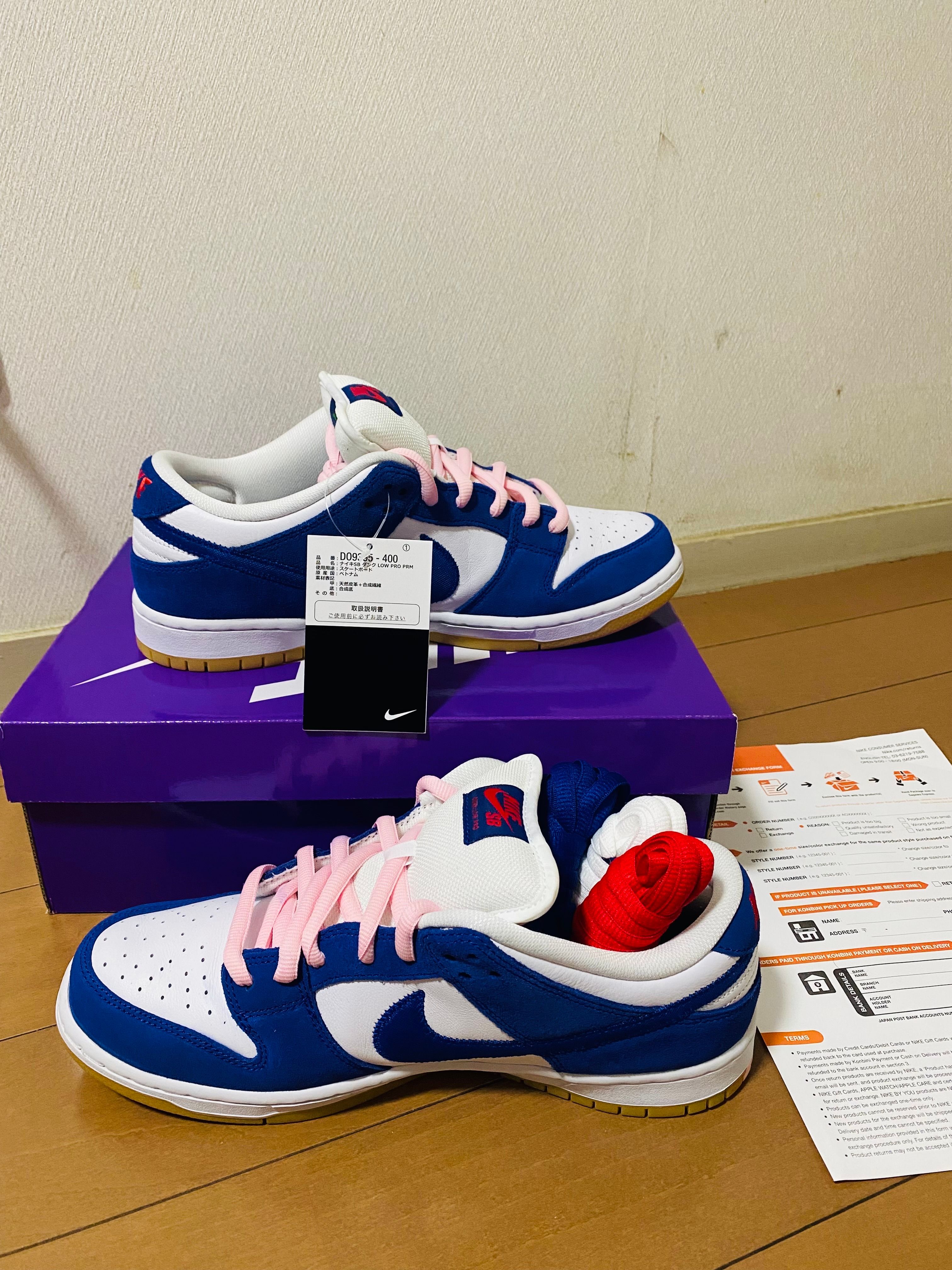 Nike SB Dunk Low "Los Angeles Dodgers/Deep Royal Blue"