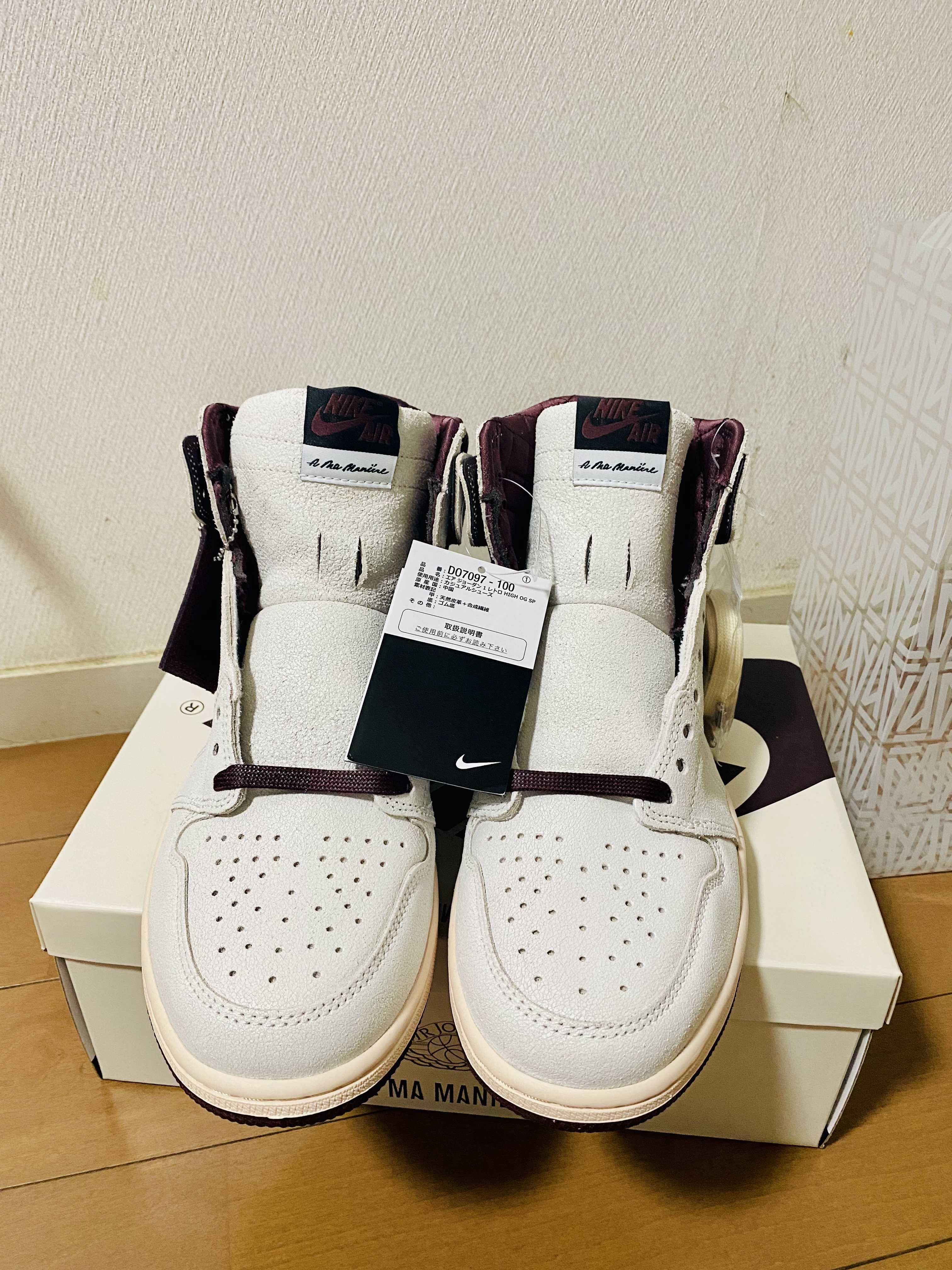 A Ma Maniere × Nike Air Jordan 1 Retro High OG "Sail and Burgundy"
