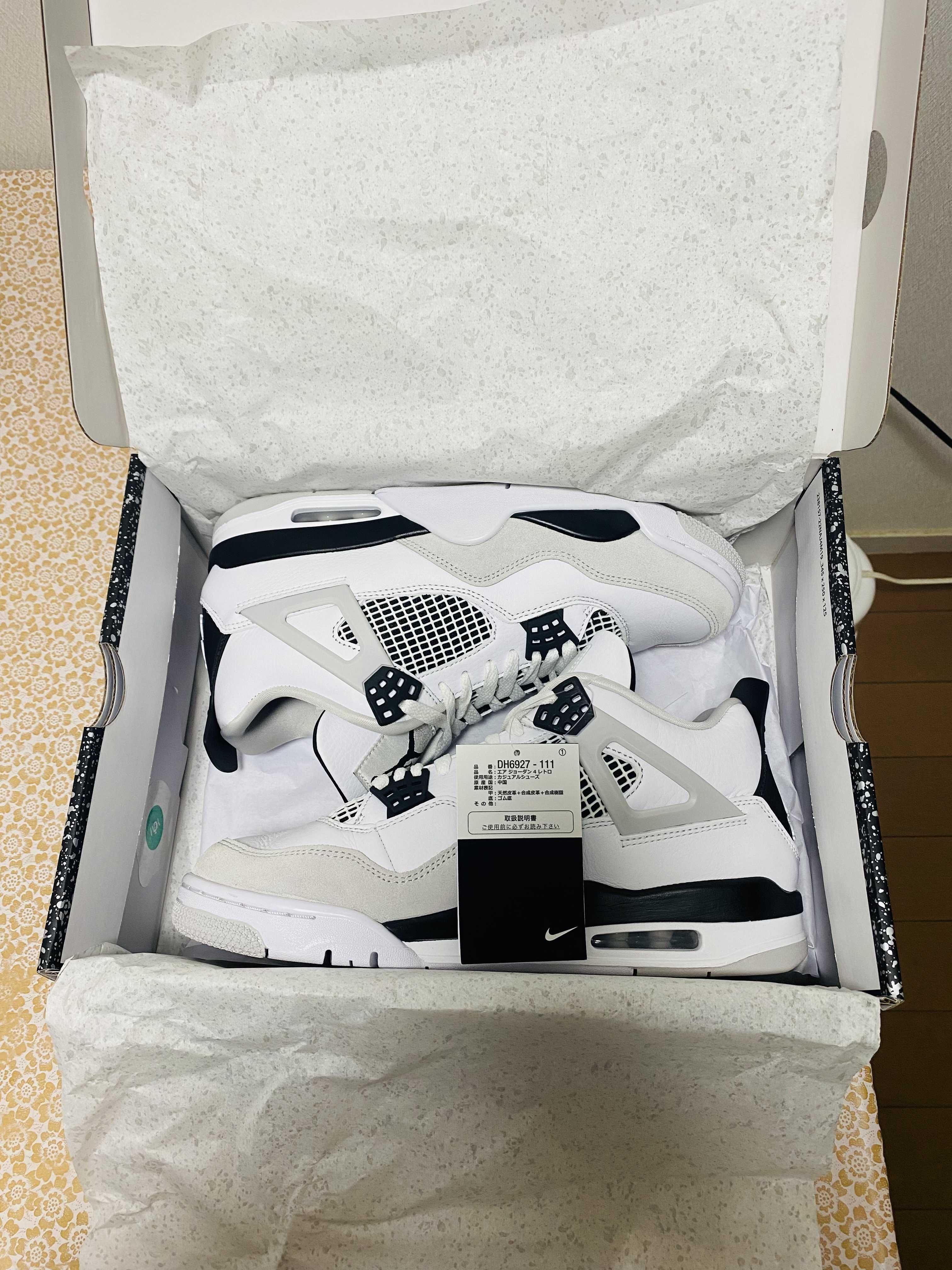 Nike Air Jordan 4 "Military Black"