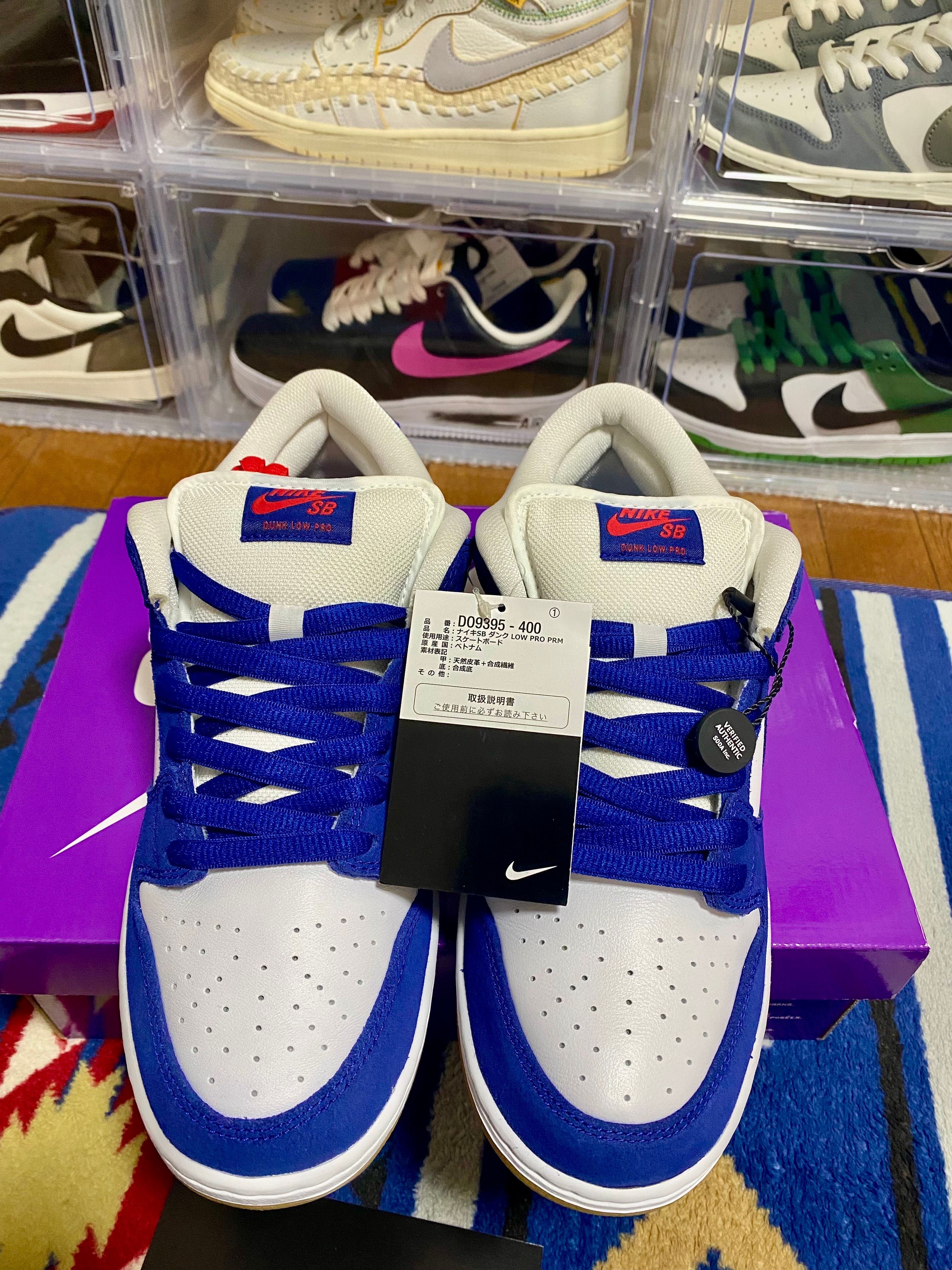 Nike SB Dunk Low "Los Angeles Dodgers/Deep Royal Blue"