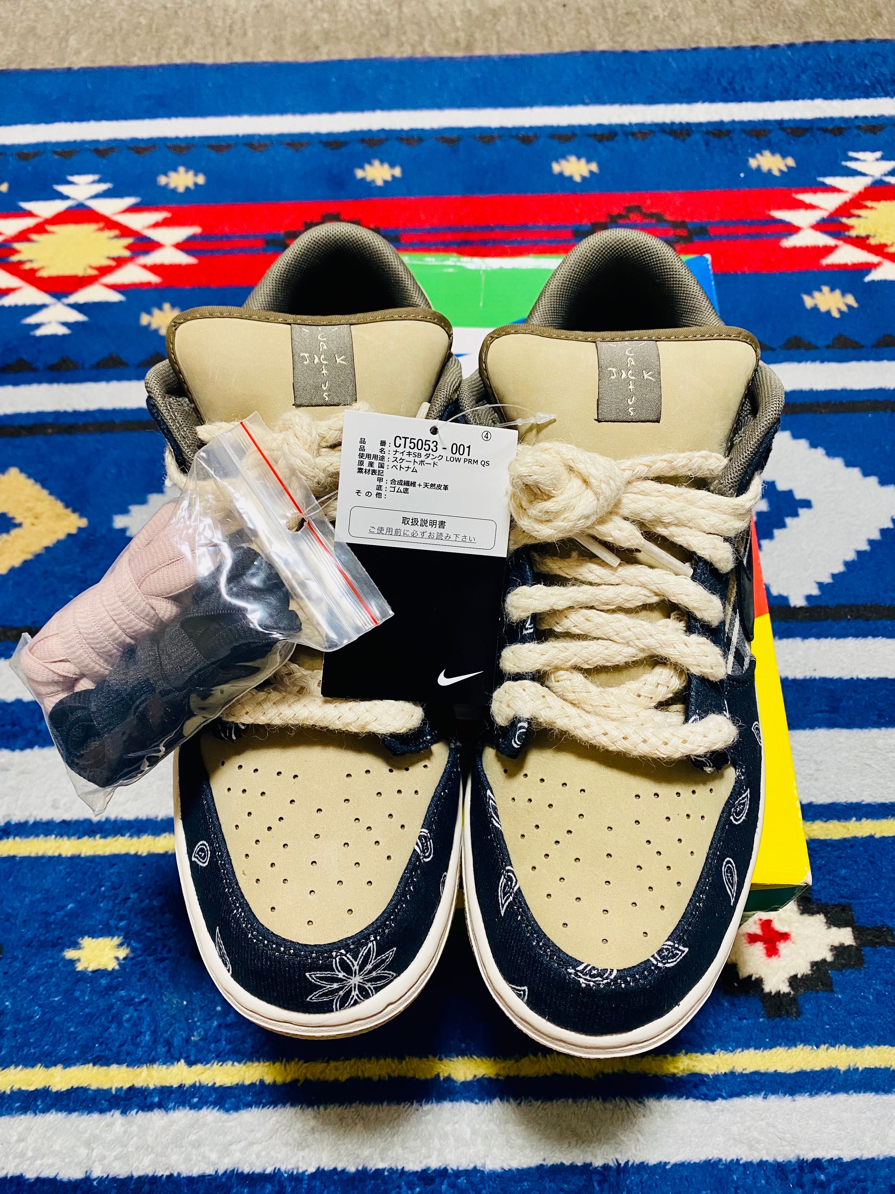 Travis Scott × Nike SB Dunk Low "Black/Parachute Beige"