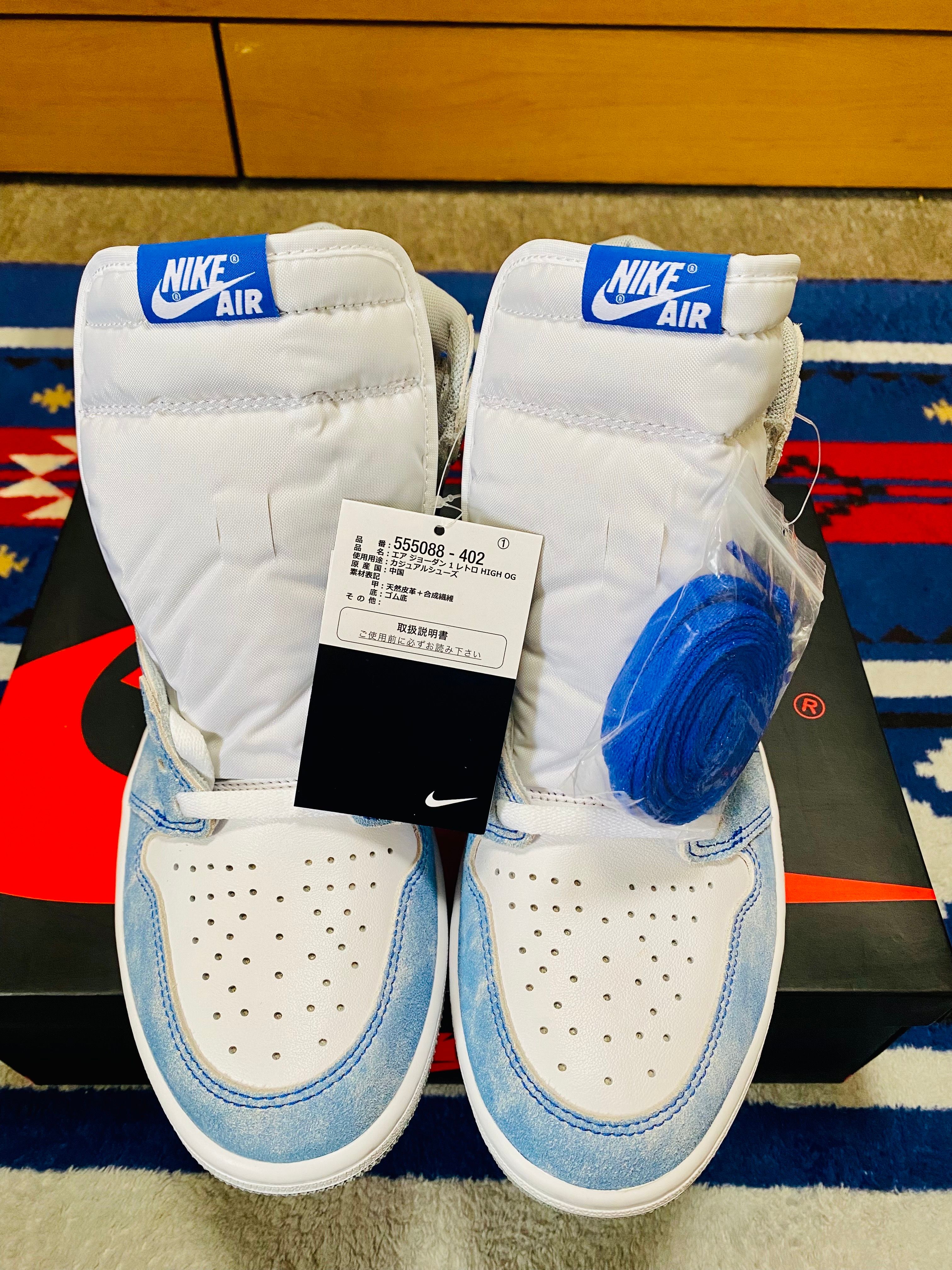 Nike Air Jordan 1 High OG "Hyper Royal"