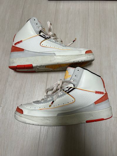Maison Chateau Rouge × Nike Air Jordan 2 High "United Youth National"