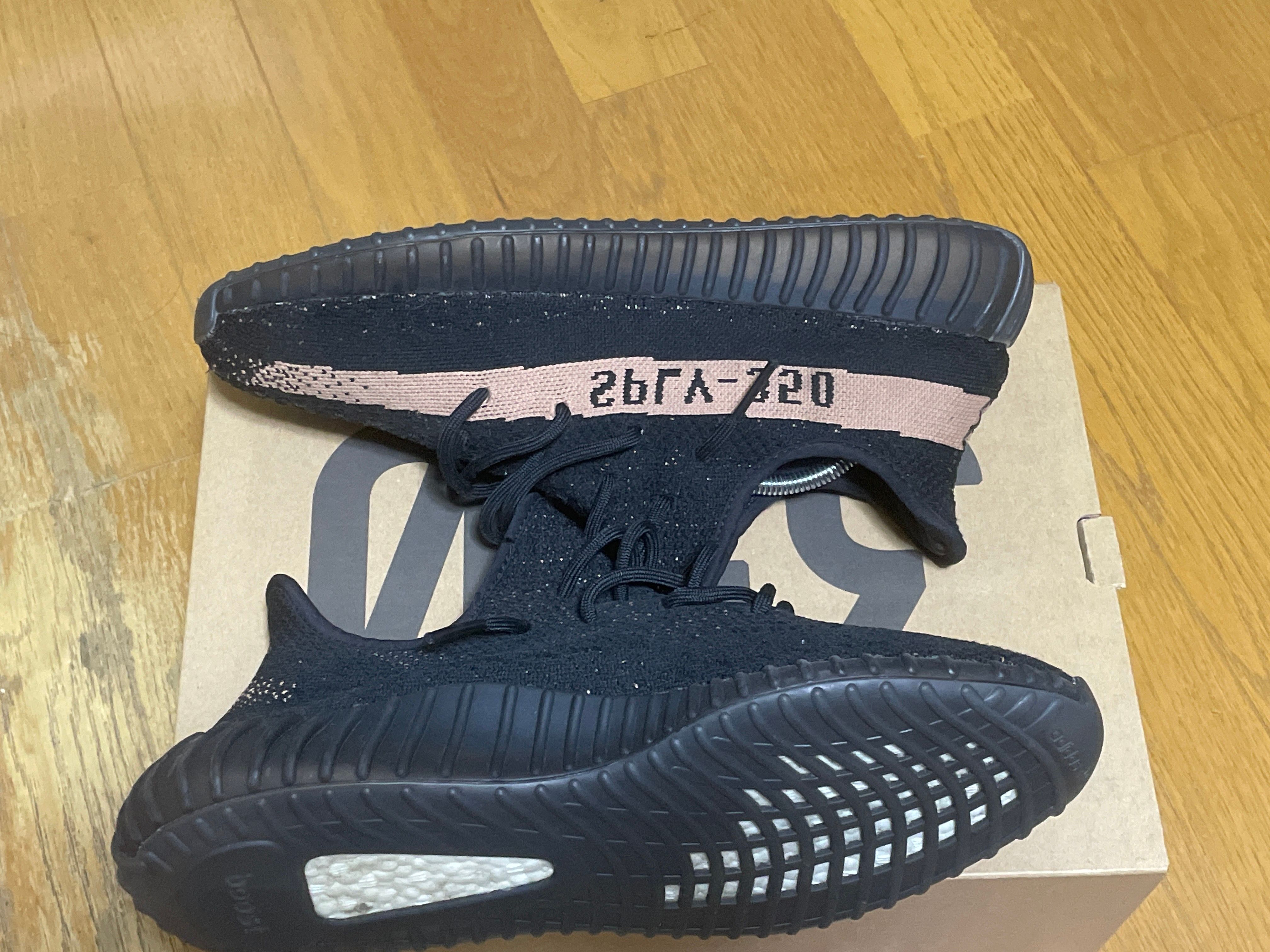 adidas YEEZY Boost 350 V2 "Core Black/Copper"