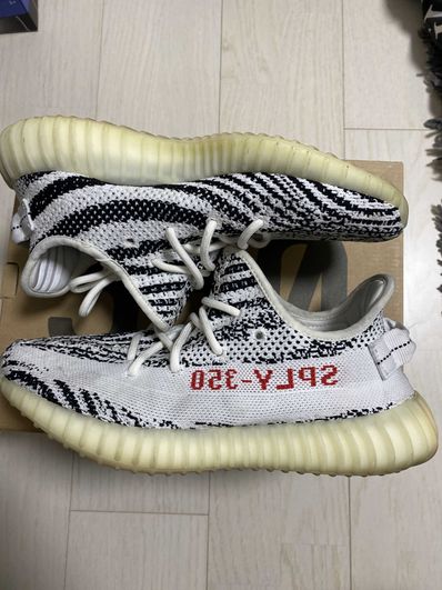 adidas YEEZY Boost 350 V2 "Zebra"