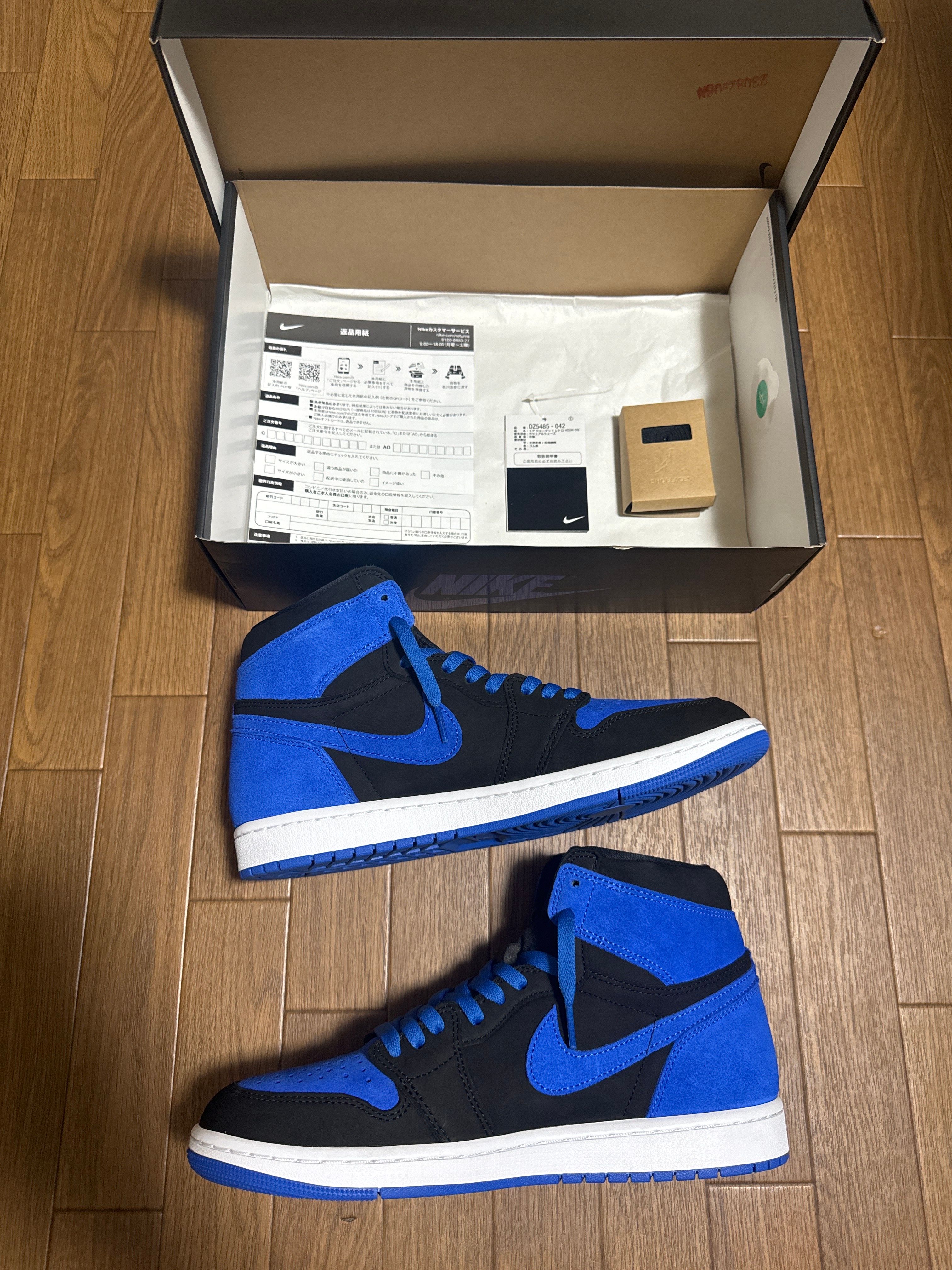 Nike Air Jordan 1 Retro High OG "Royal Reimagined"