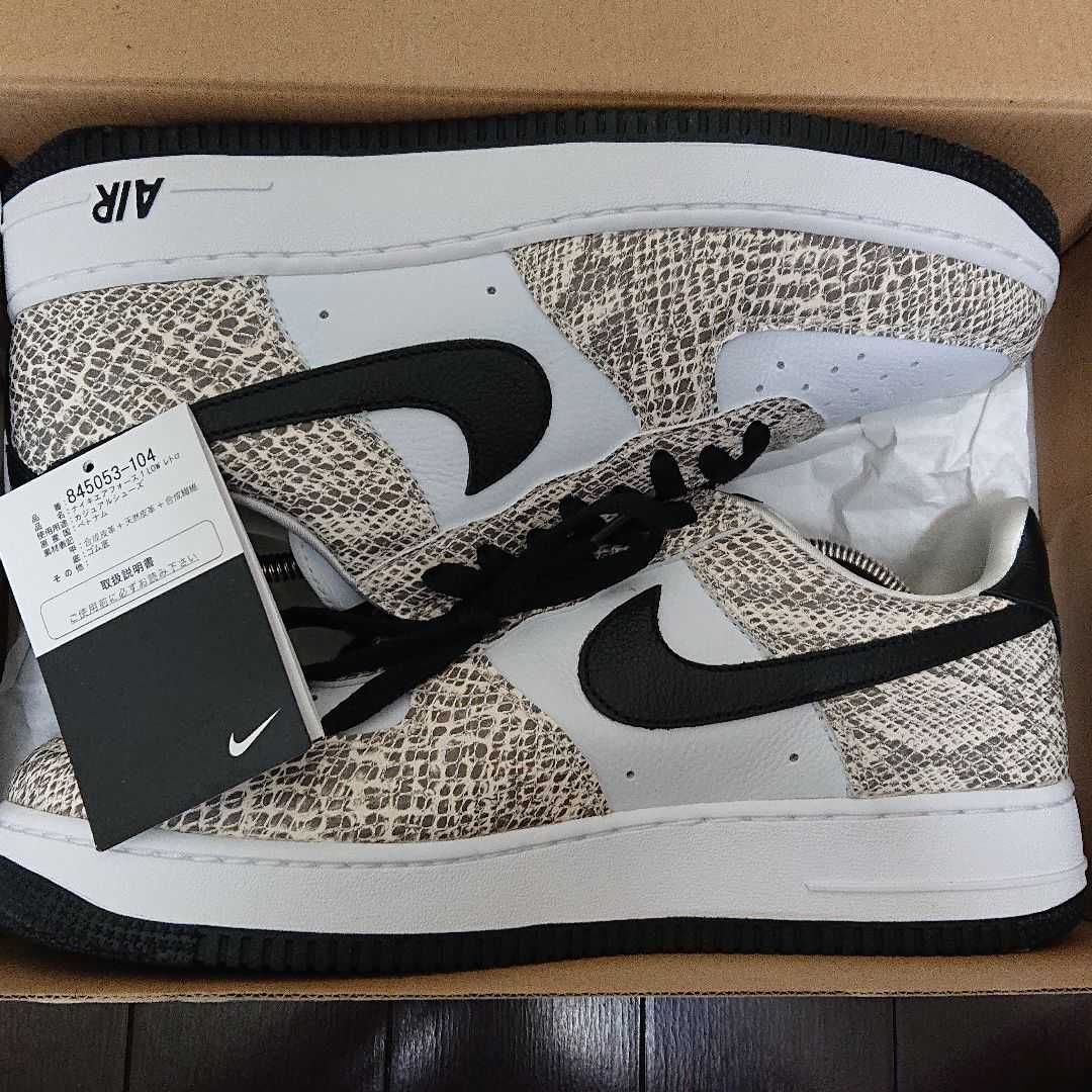 Nike Air Force 1 Low "Cocoa Snake"
