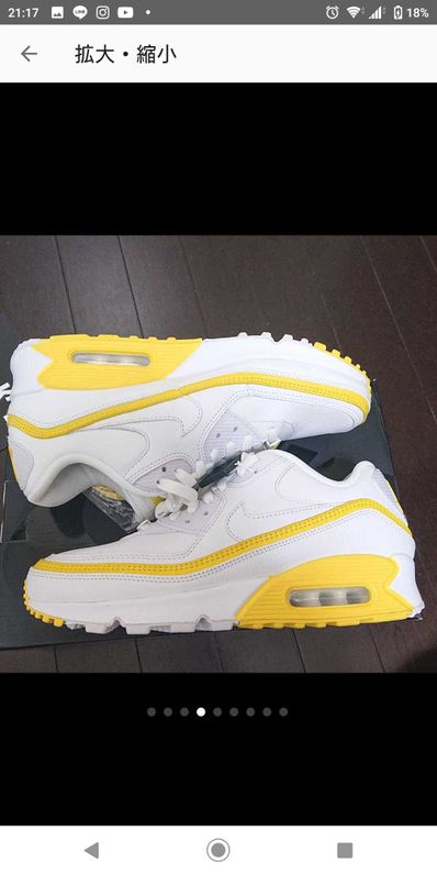 UNDEFEATED × Nike Air Max 90 "White Optic Yellow"